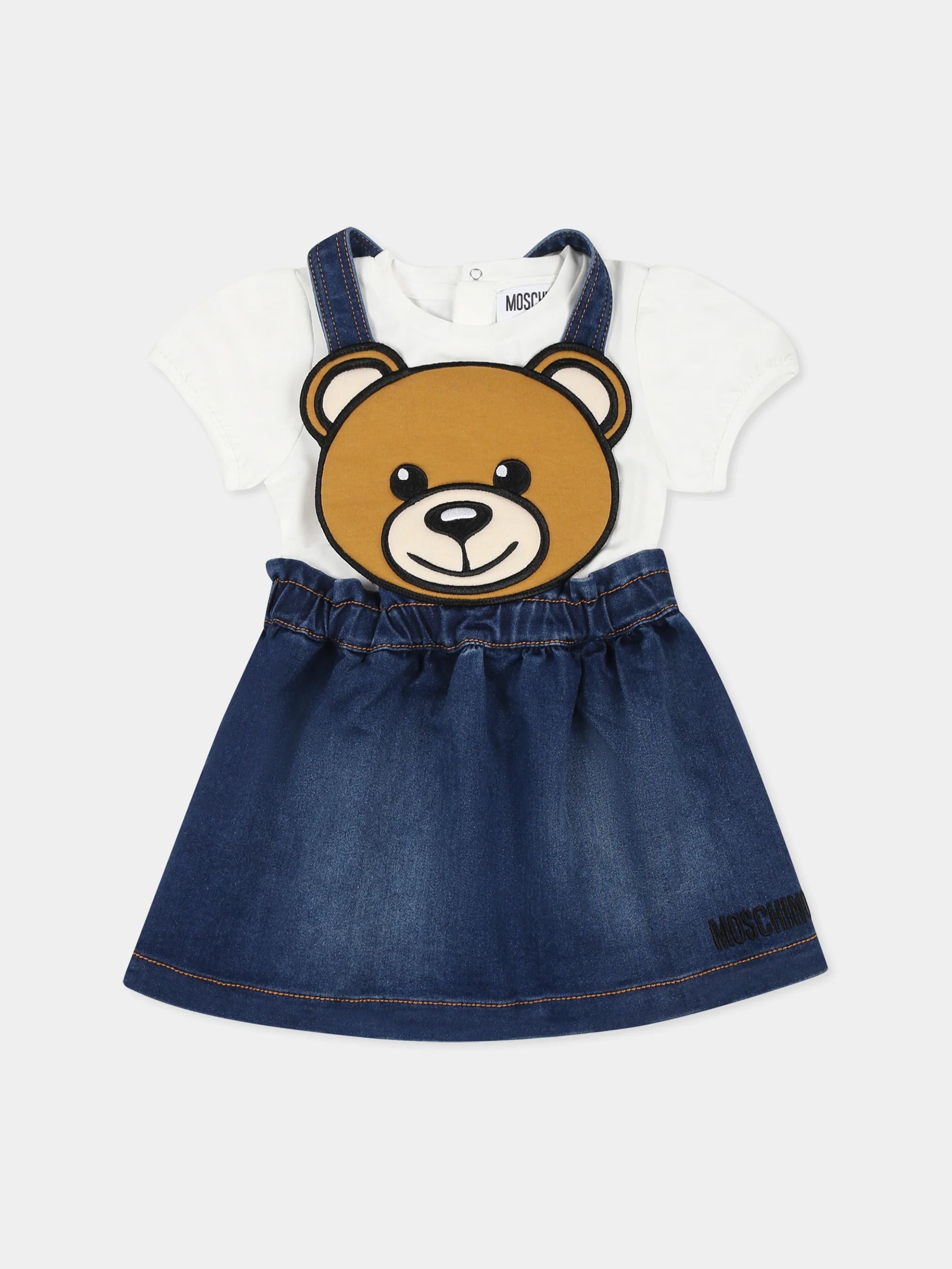 T-SHIRT+SKIRT (C.O)