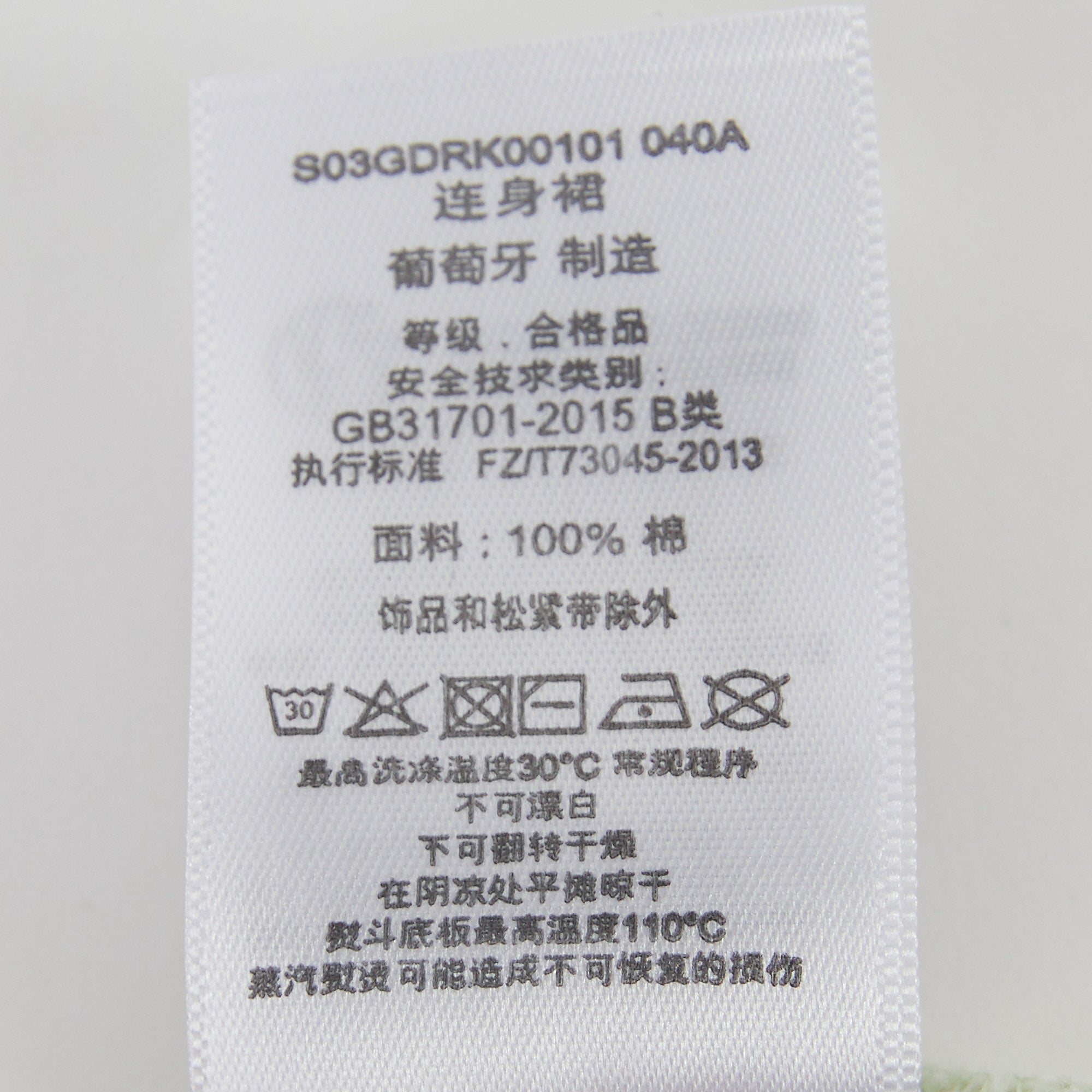 Girls Light Green Cotton Dress