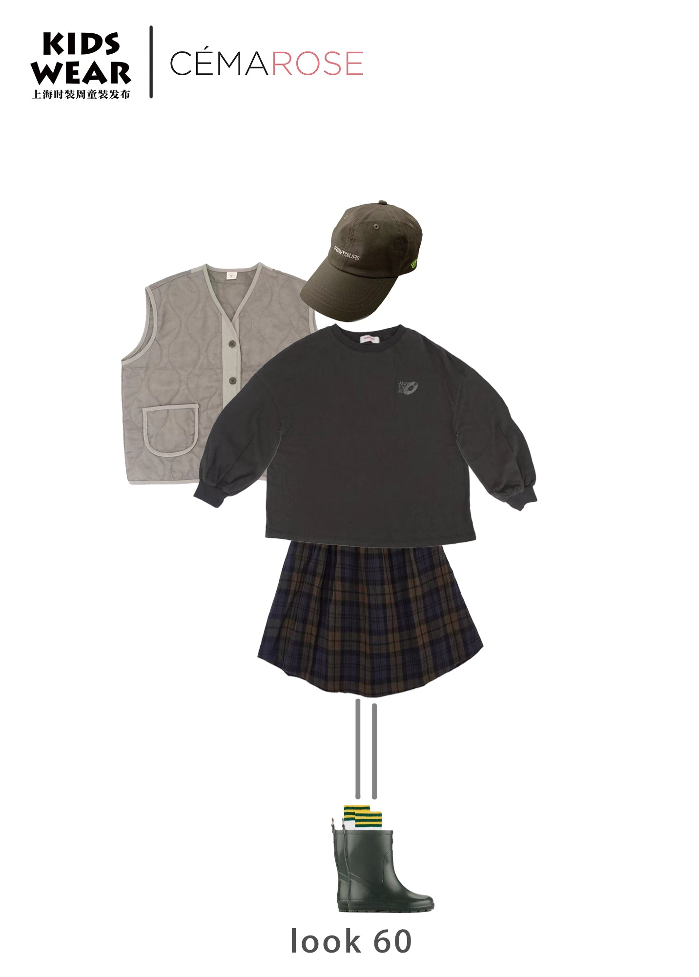 Boys & Girls Brown Gilet