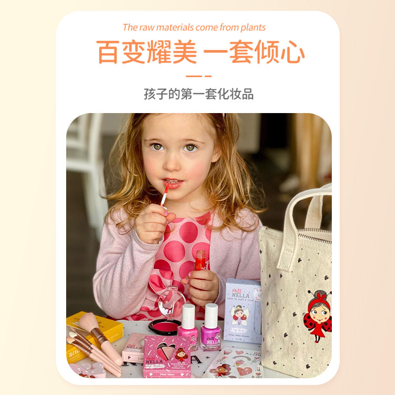 小公主出行装