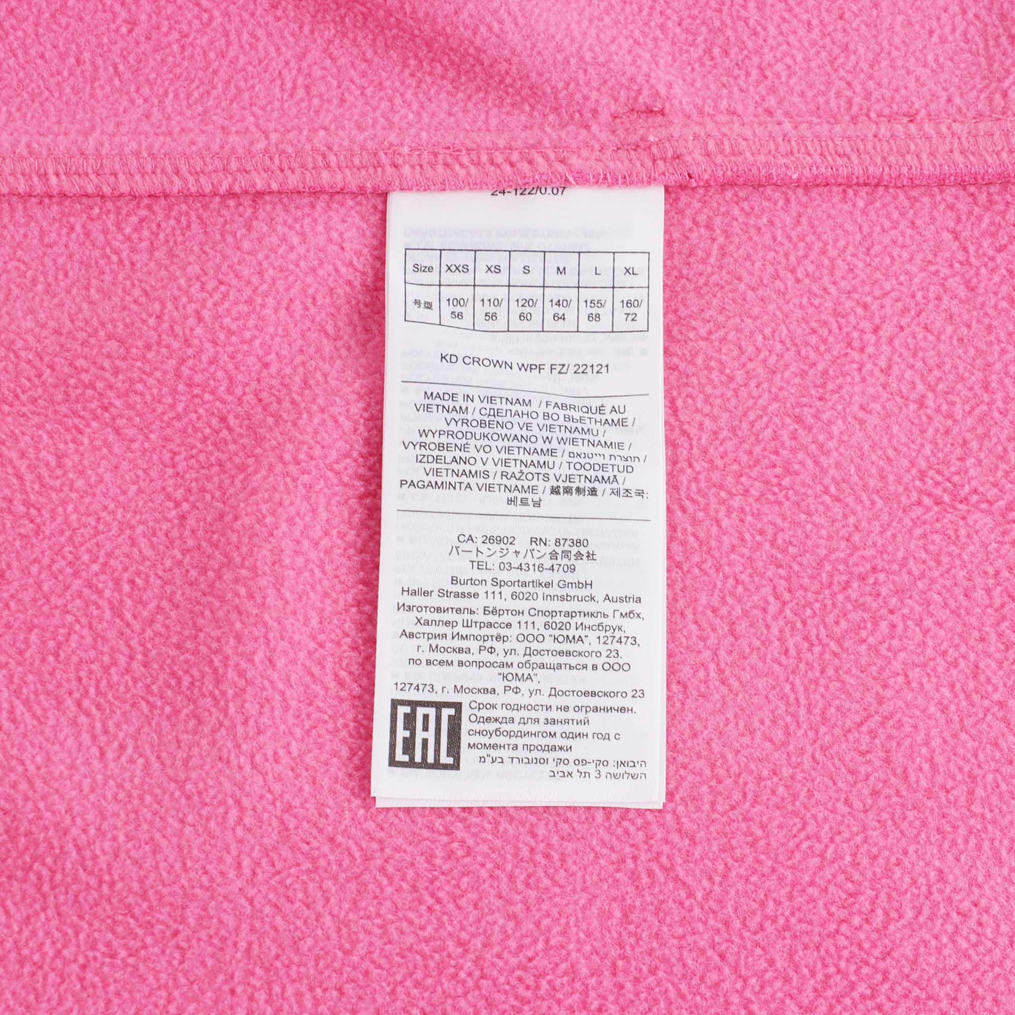 Girls Pink Zip-Up Top