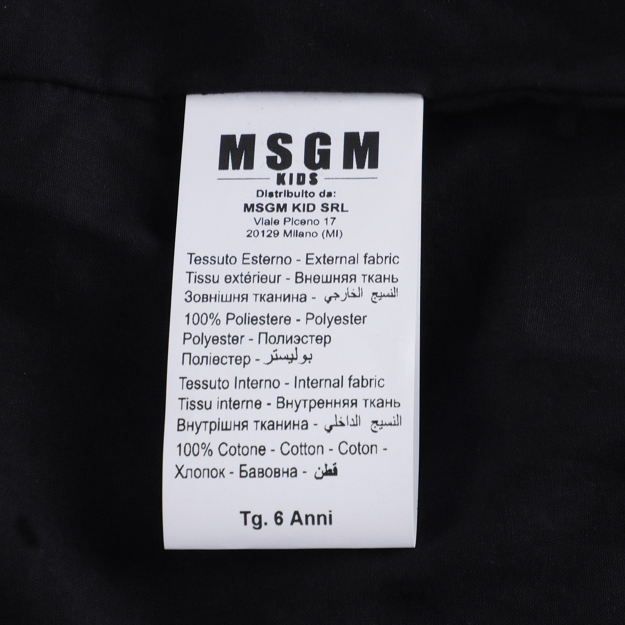 Girls Black Zip-Up Jacket