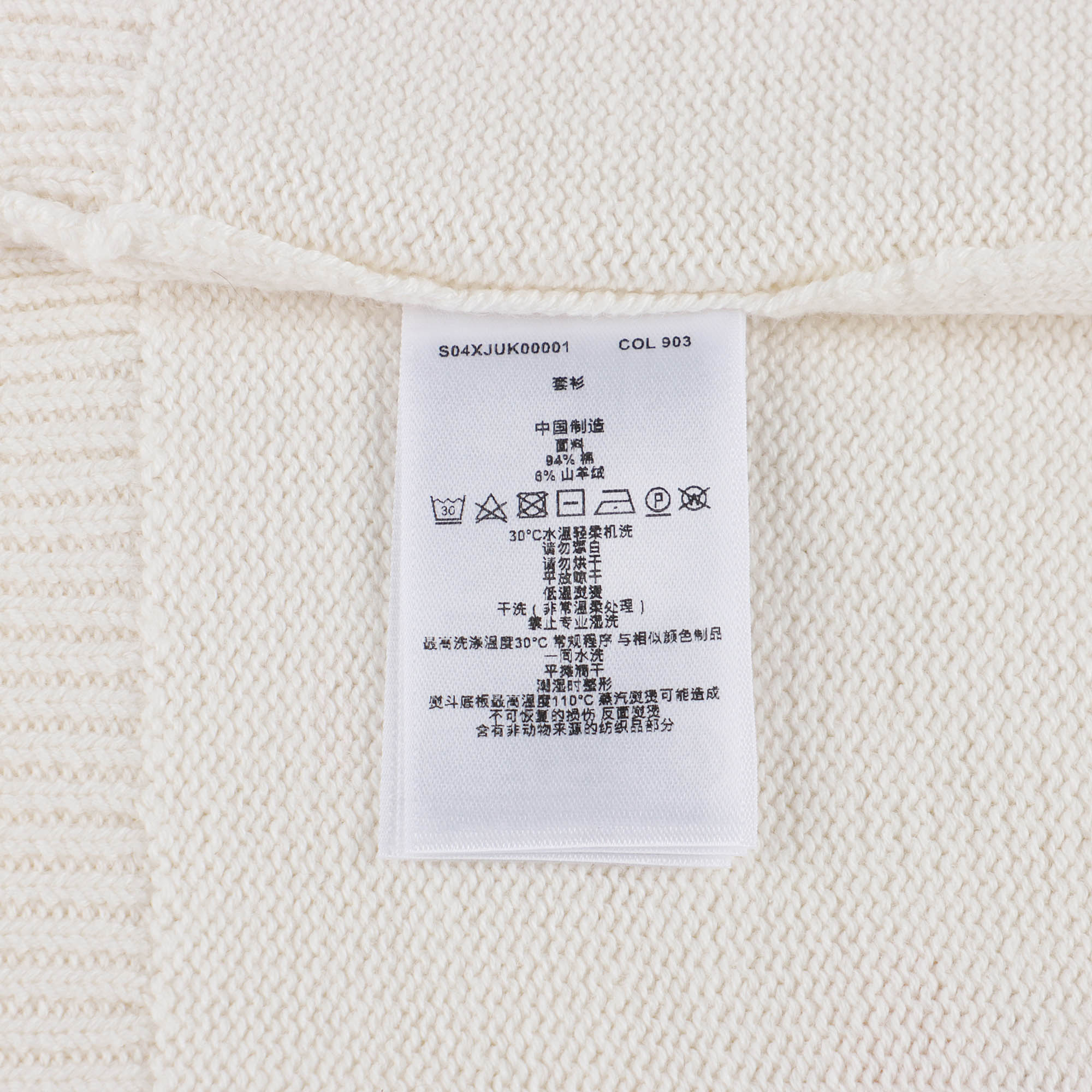 Baby Girls White Jacquard Cotton Sweater