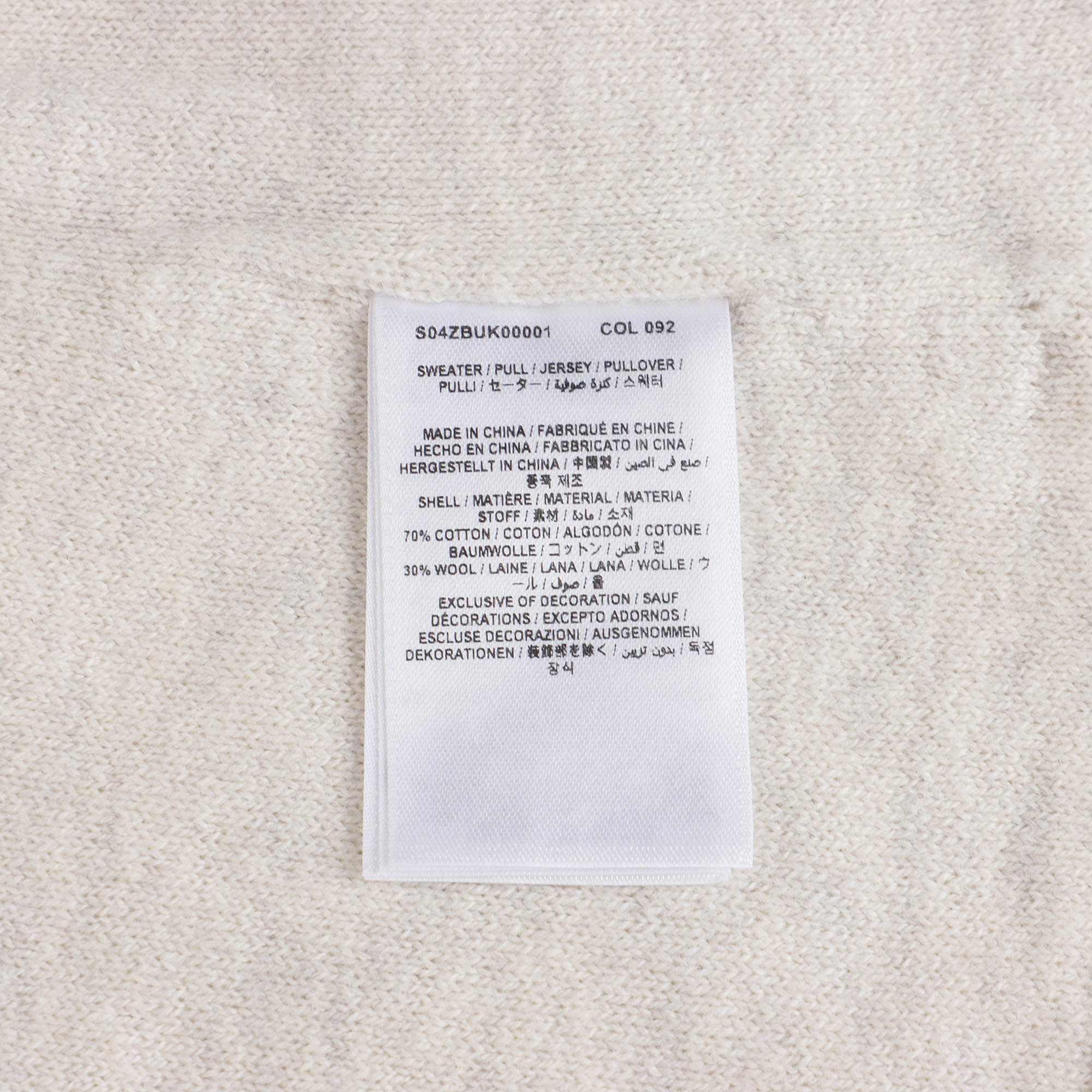 Baby Boys & Girls Beige Hooded Sweater