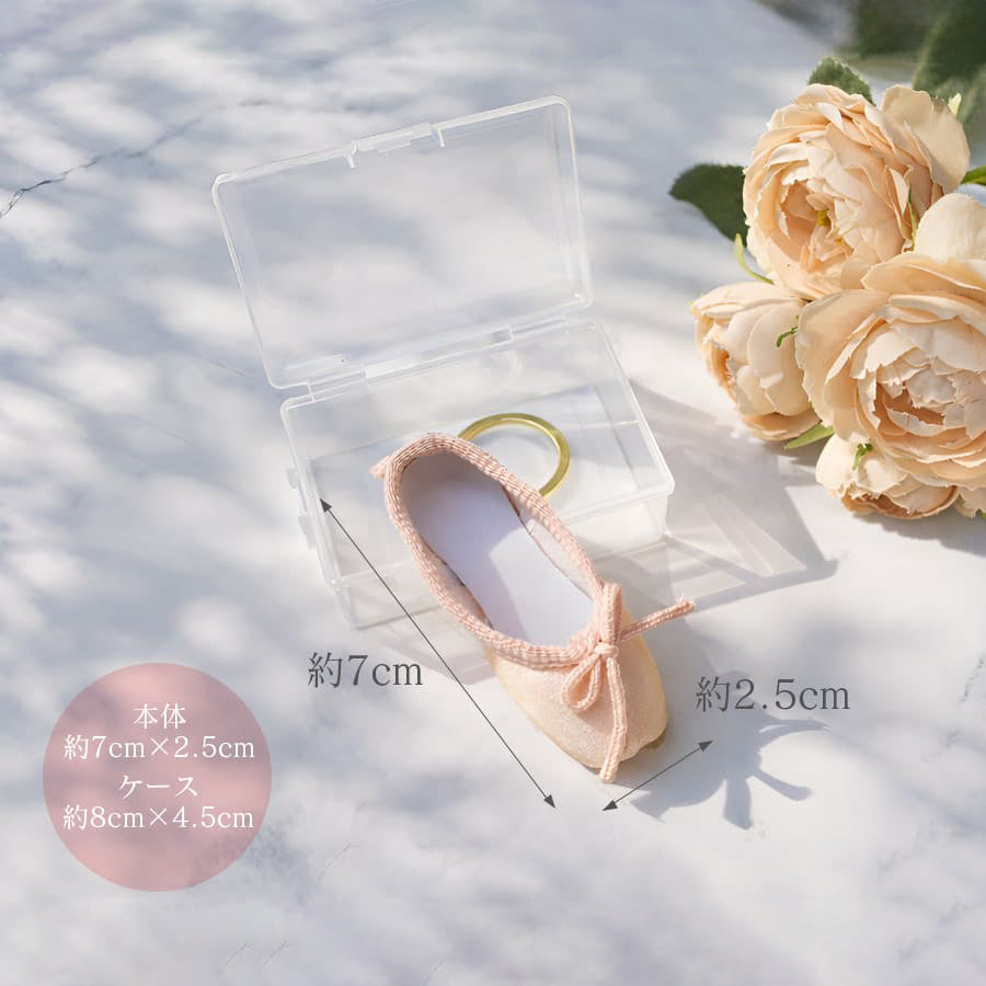 Pointe Shoe Bag Charm
