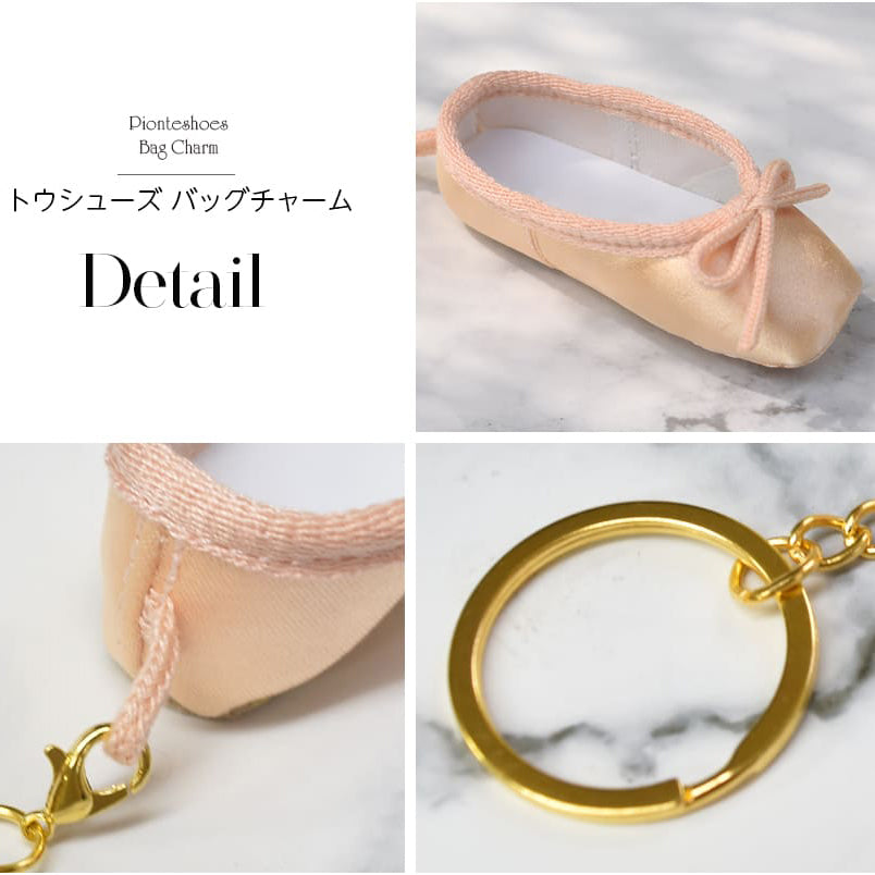 Pointe Shoe Bag Charm