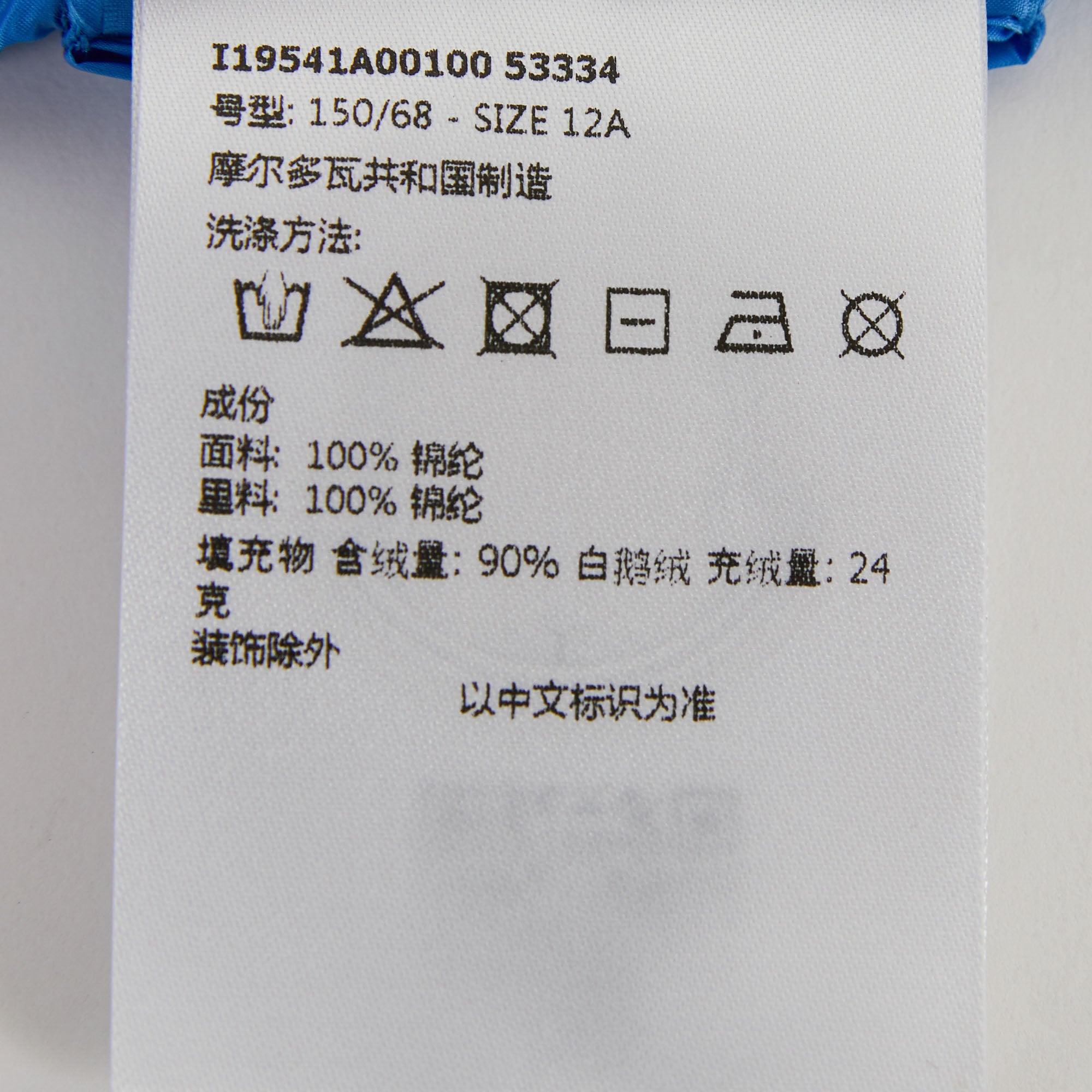 Boys Blue "GUI" Padded Down Gilet