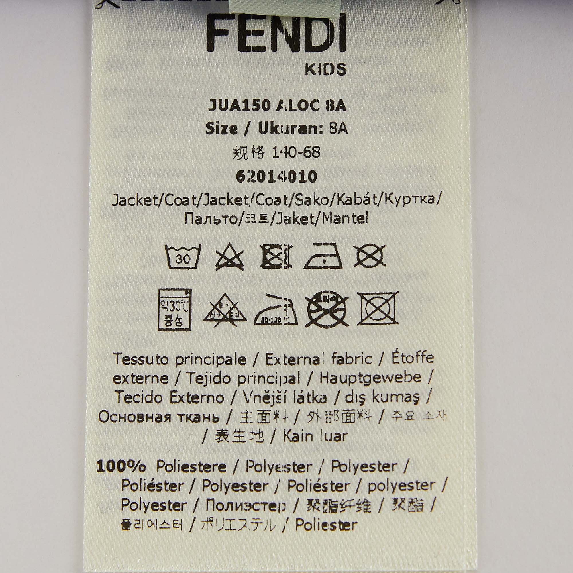 Boys & Girls Multicolor Logo Jacket