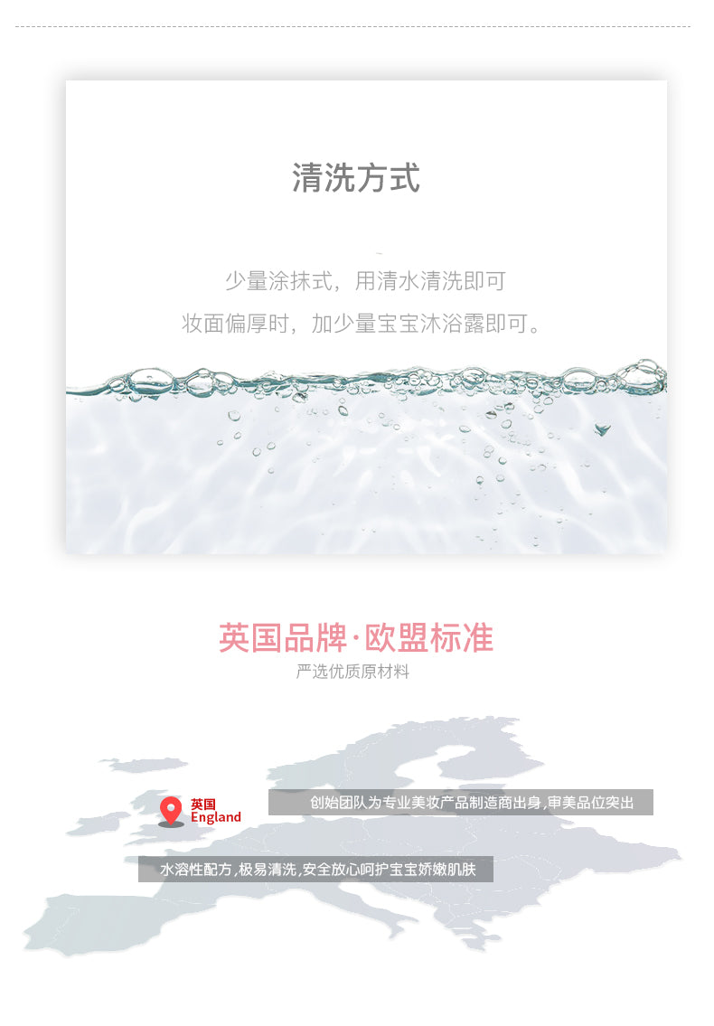 公主套装