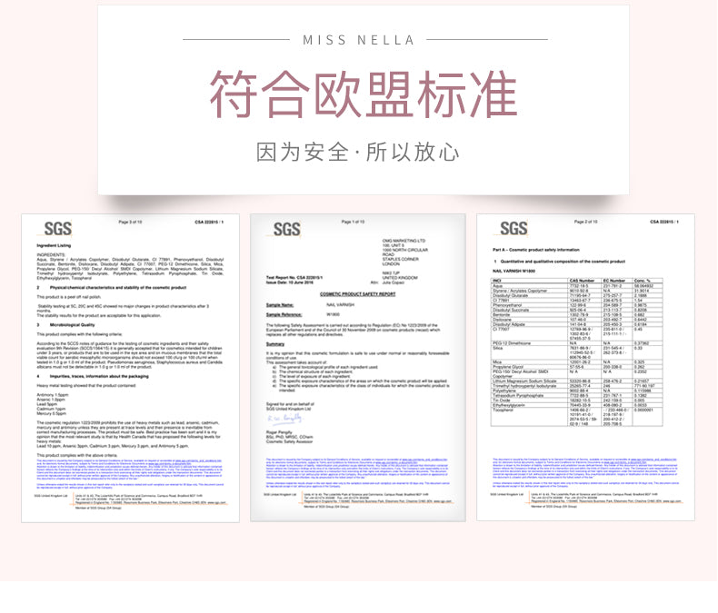 公主套装