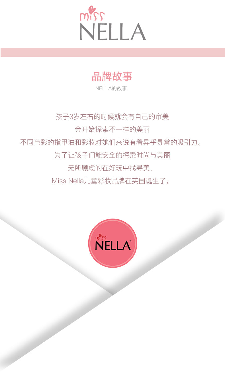 公主套装