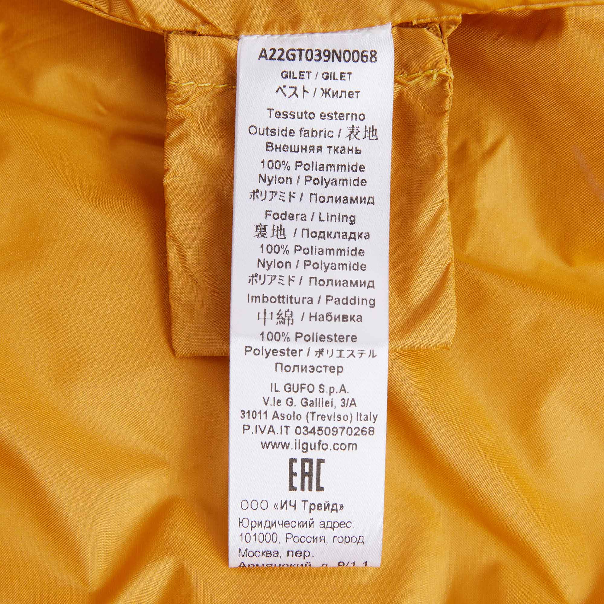 Boys & Girls Yellow Padded Gilet