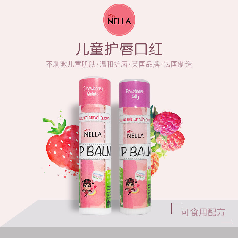 蔓越莓雪糕唇彩