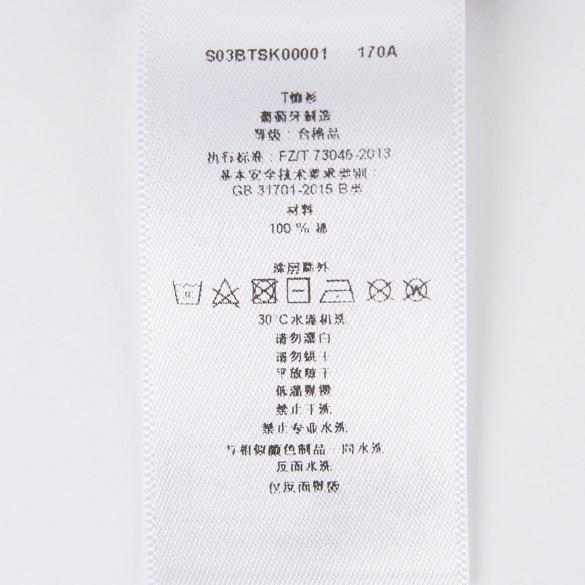 Boys Navy Logo Cotton T-Shirt