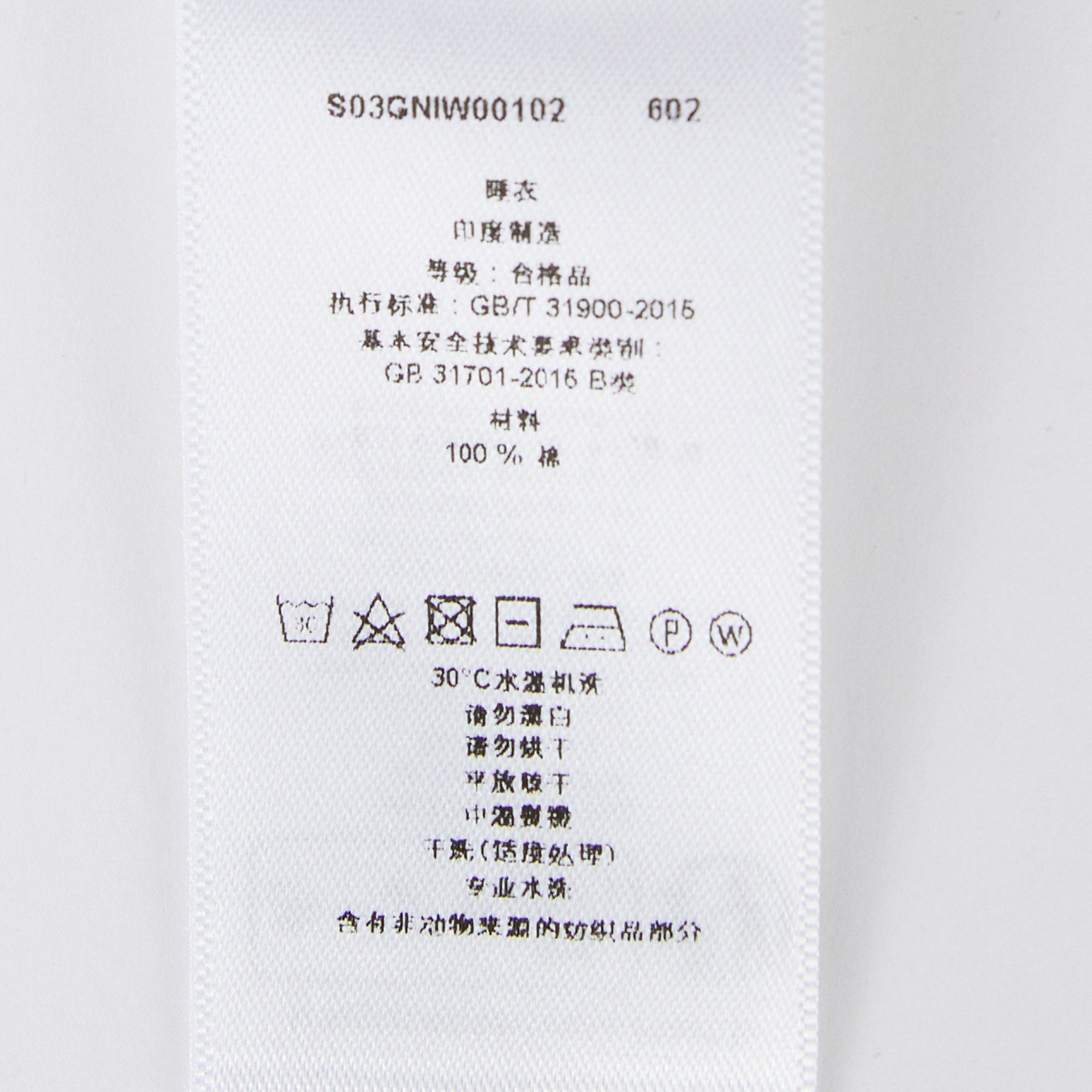 Girls White Logo Cotton Nightwear Dress