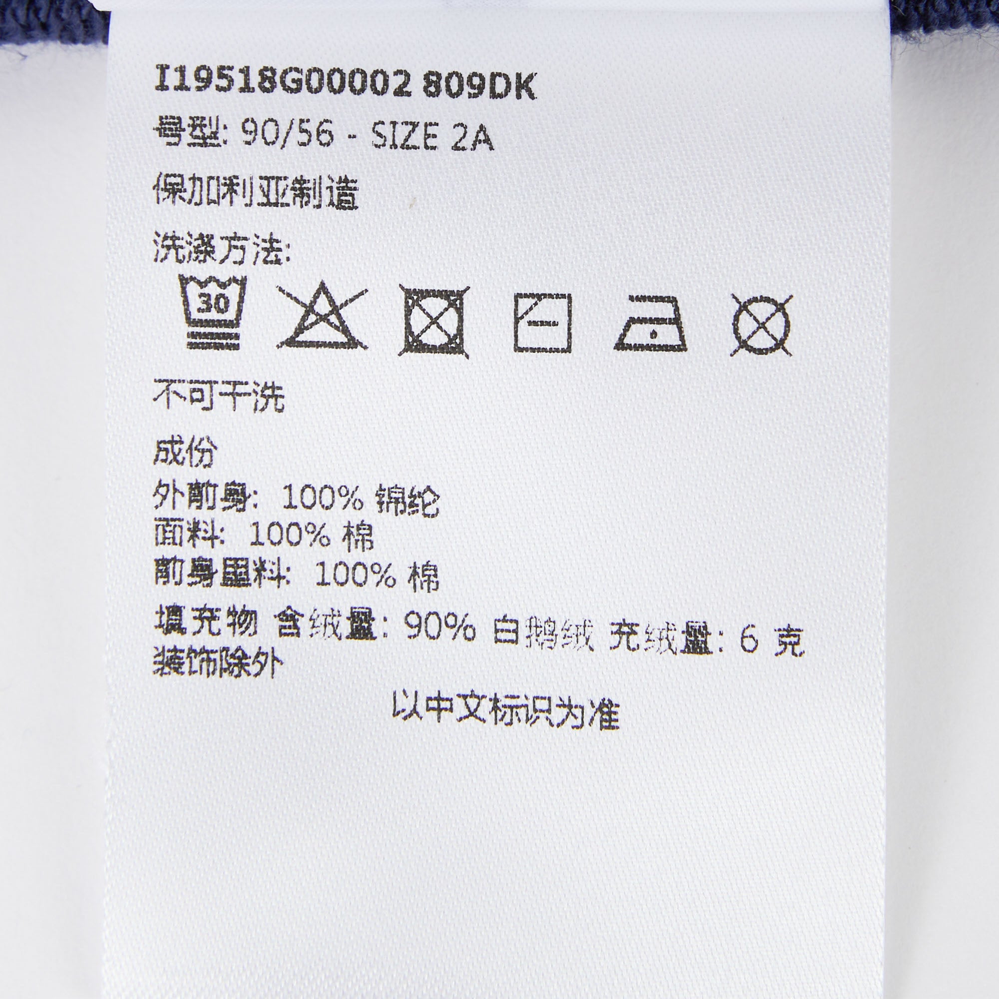 Baby Boys Navy Zip-Up Top