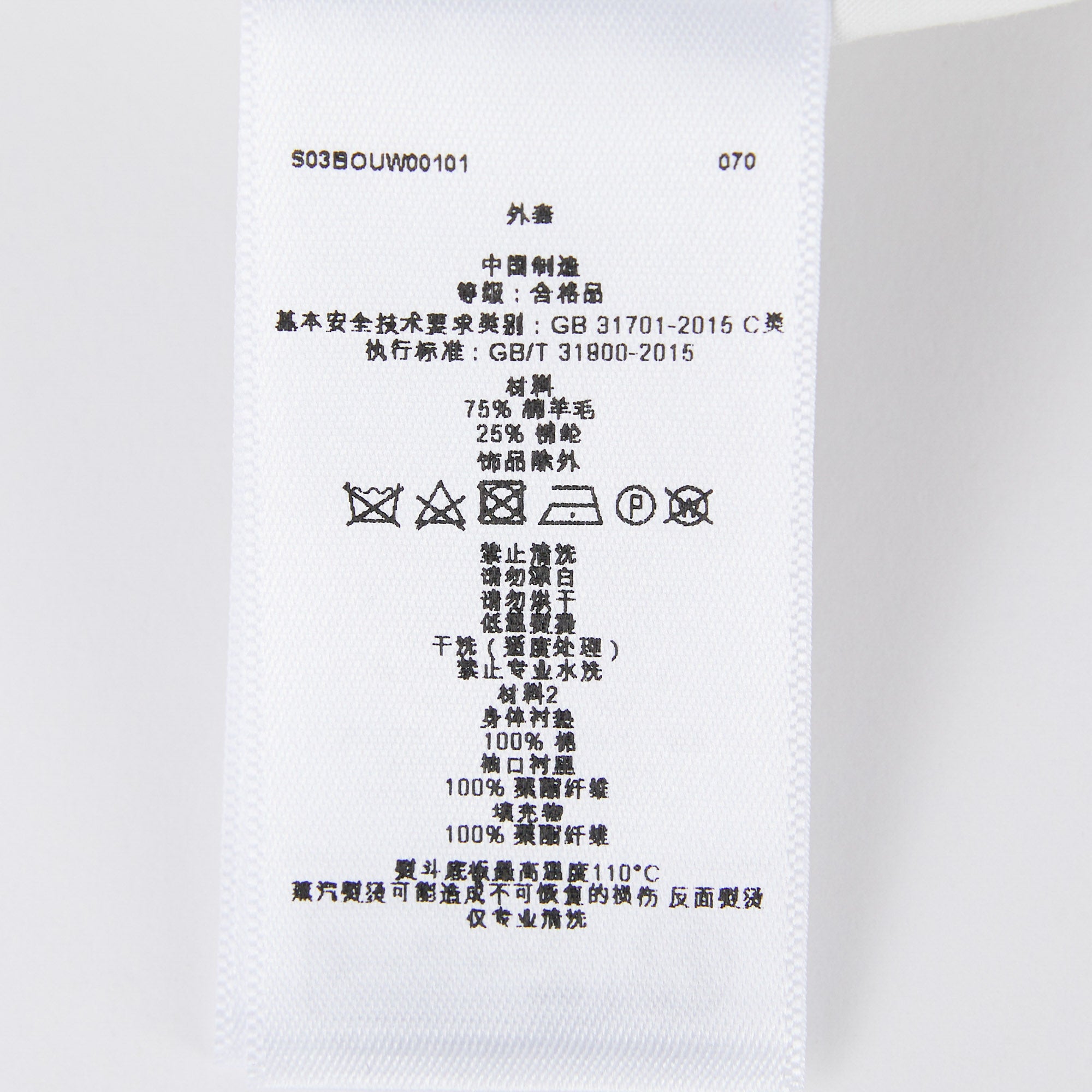 Boys Navy Padded Jacket