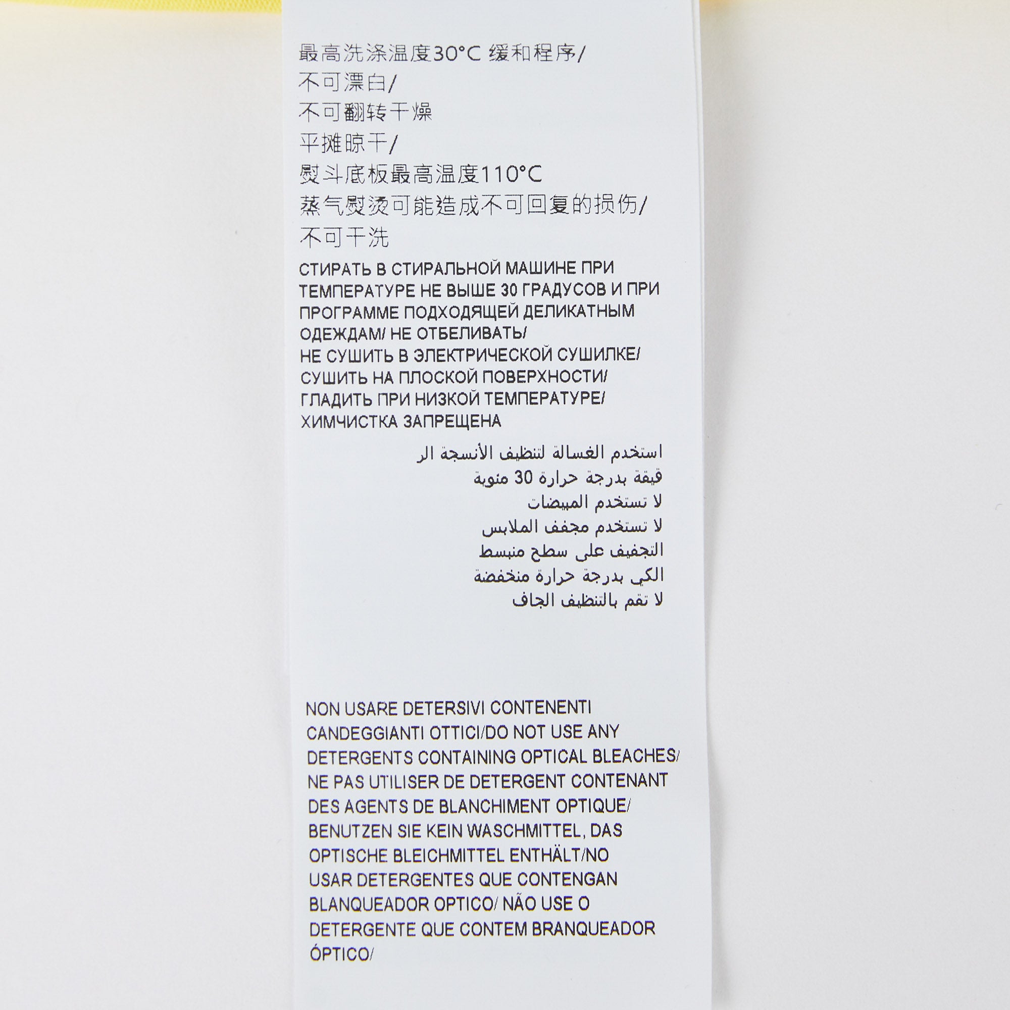 Baby Boys & Girls Yellow Cotton Babysuit