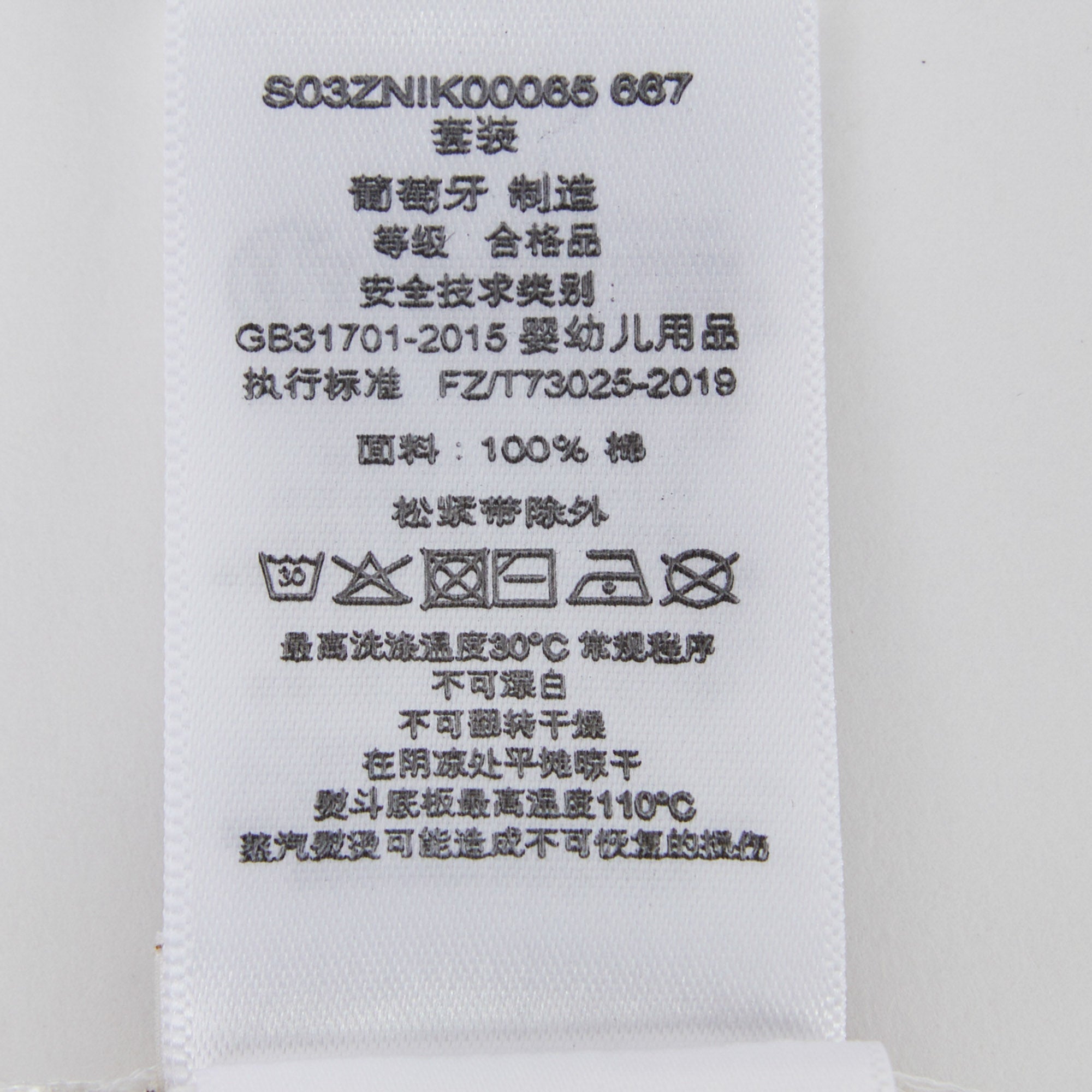 Baby Boys White Printed Cotton Set