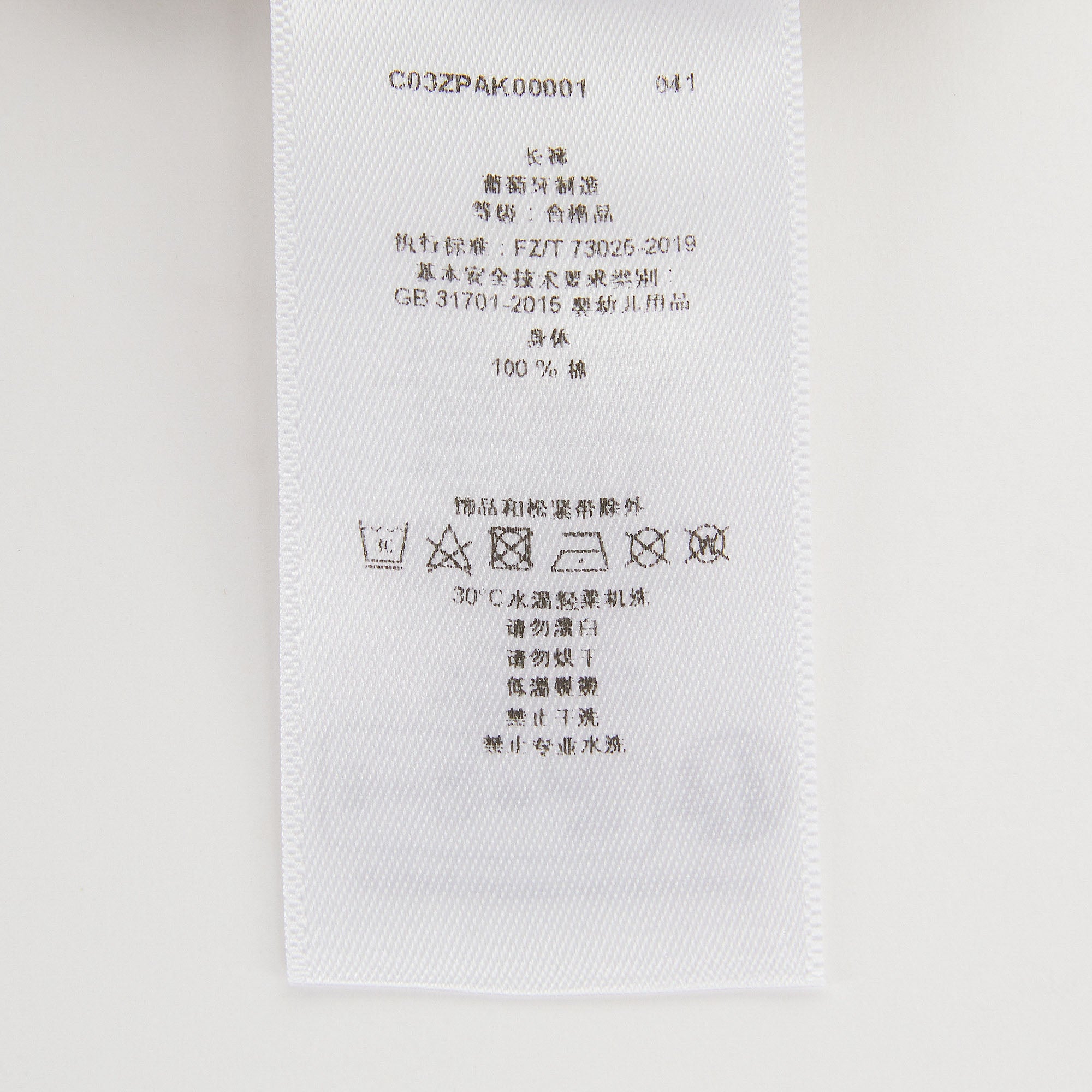 Baby Boys & Girls Apricot Cotton Trousers