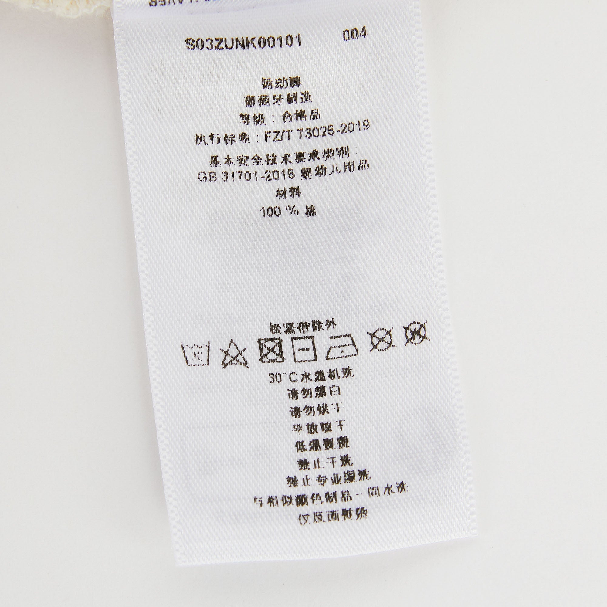 Baby Boys & Girls Ivory Cotton Trousers