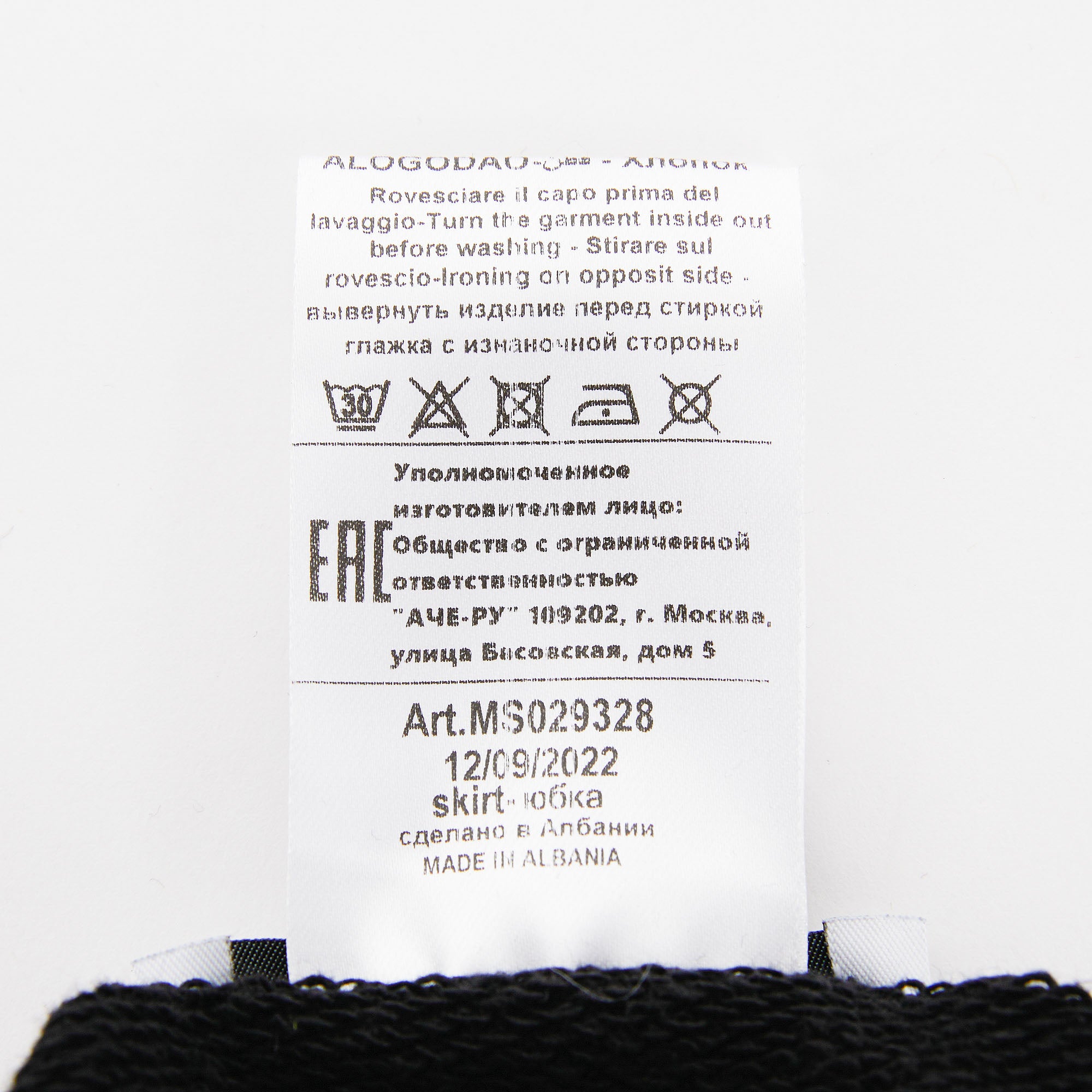 Girls Black Logo Cotton Skirt