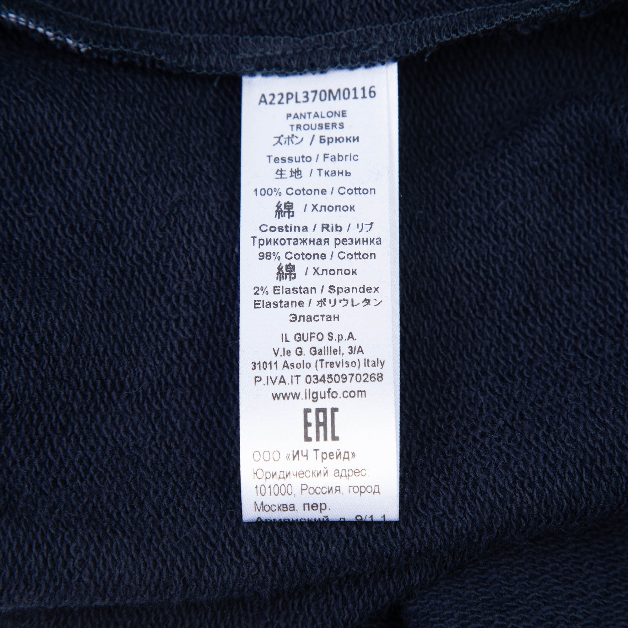 Boys & Girls Navy Cotton Trousers