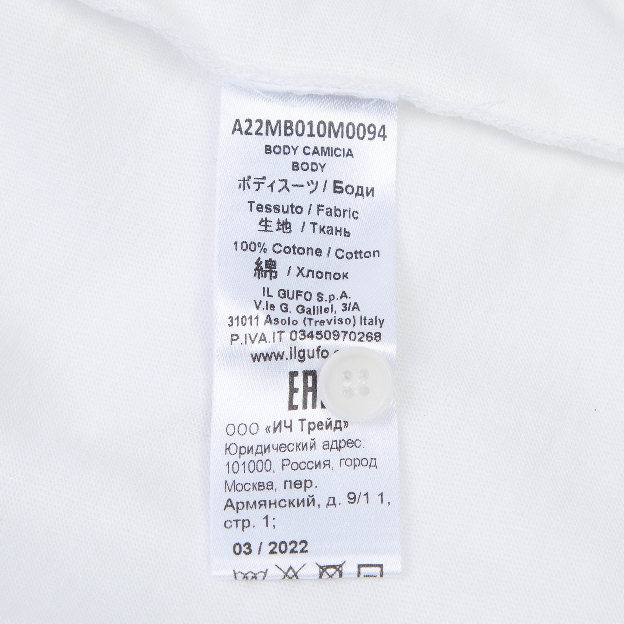 Baby Boys White Cotton Babysuit