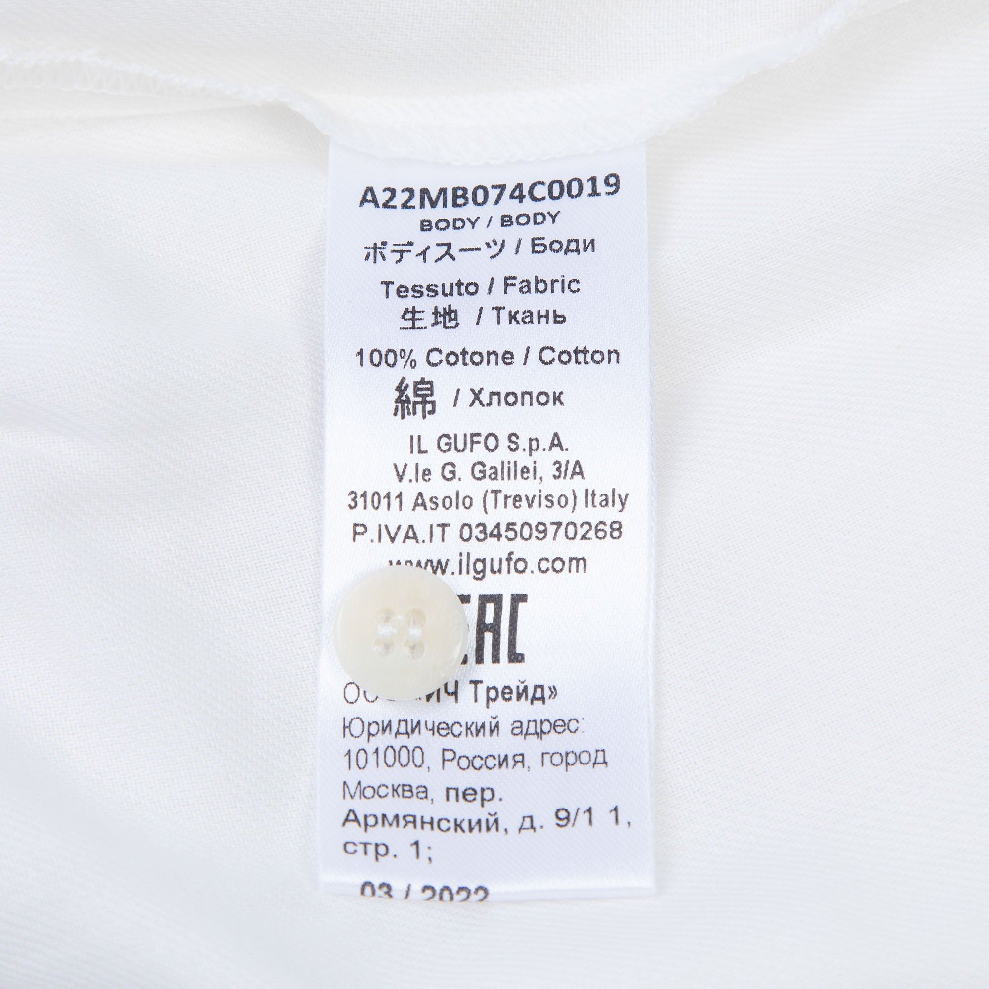 Baby Girls White Cotton Babysuit