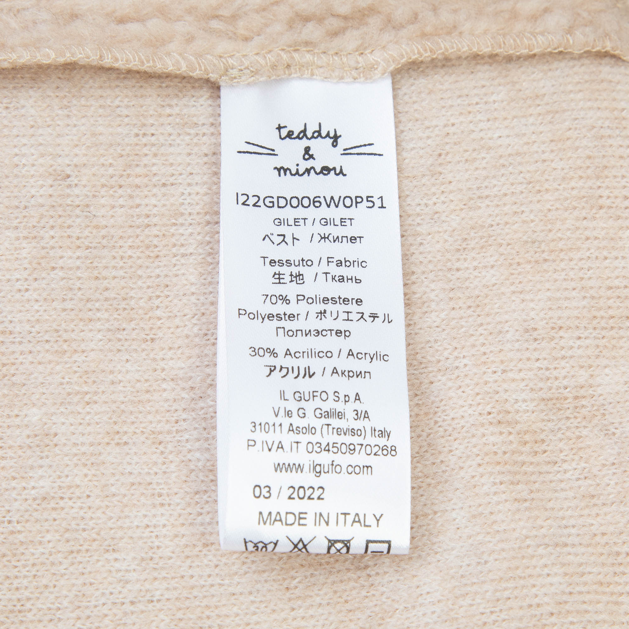 Baby Girls Beige Gilet