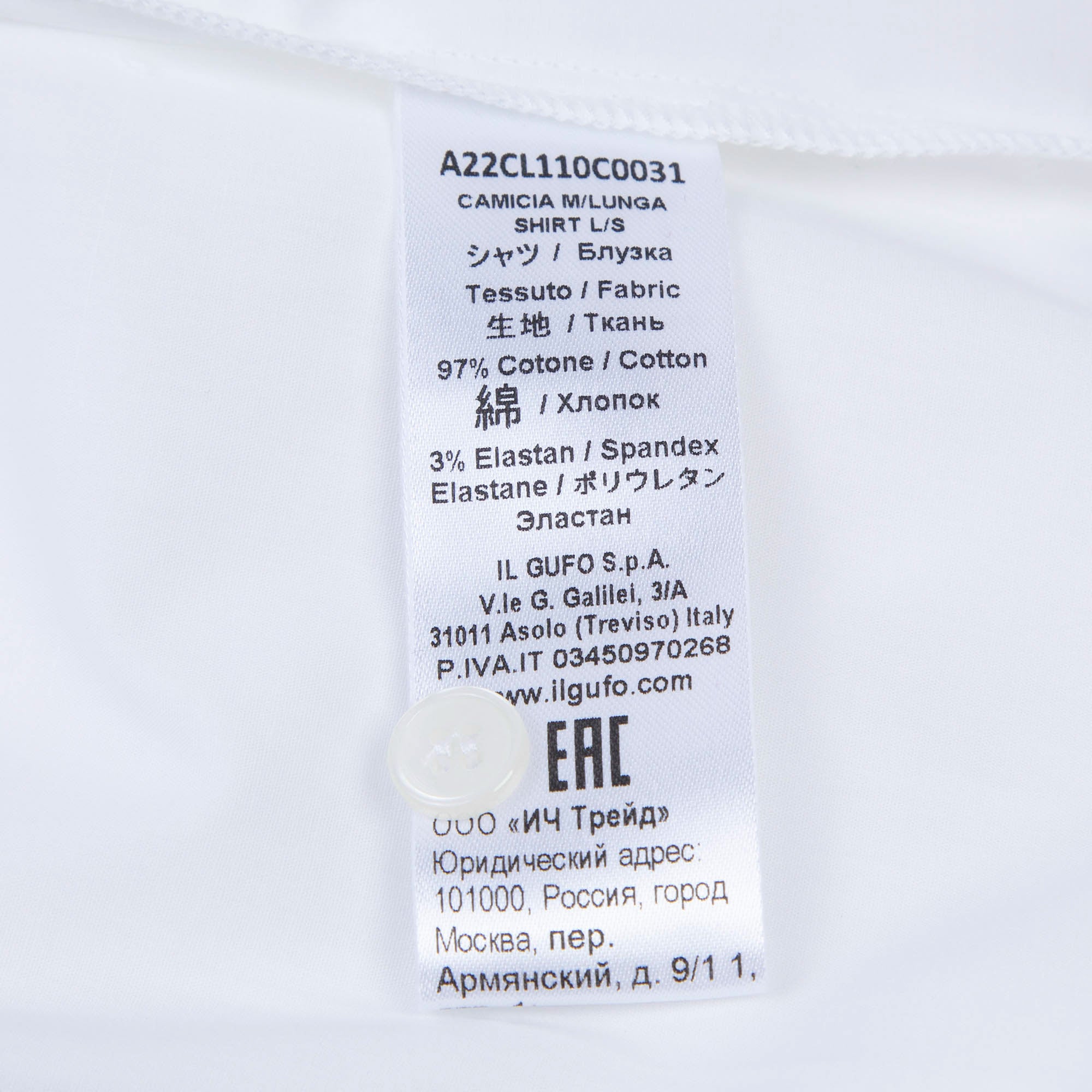 Boys White Cotton Shirt