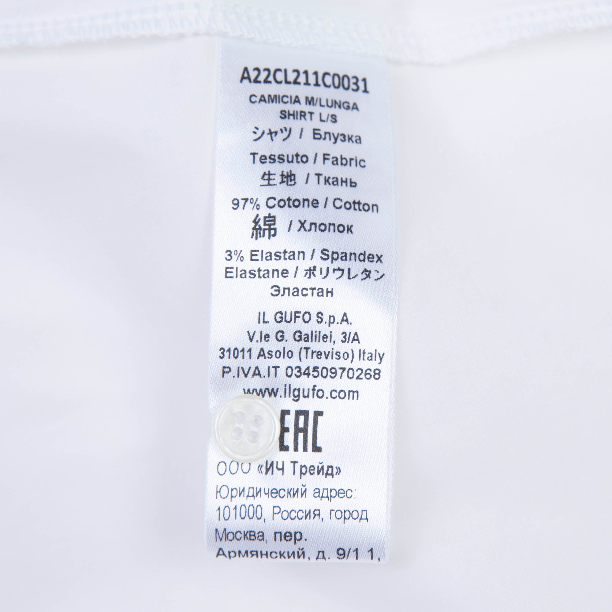 Girls White Ruffle Cotton Shirt