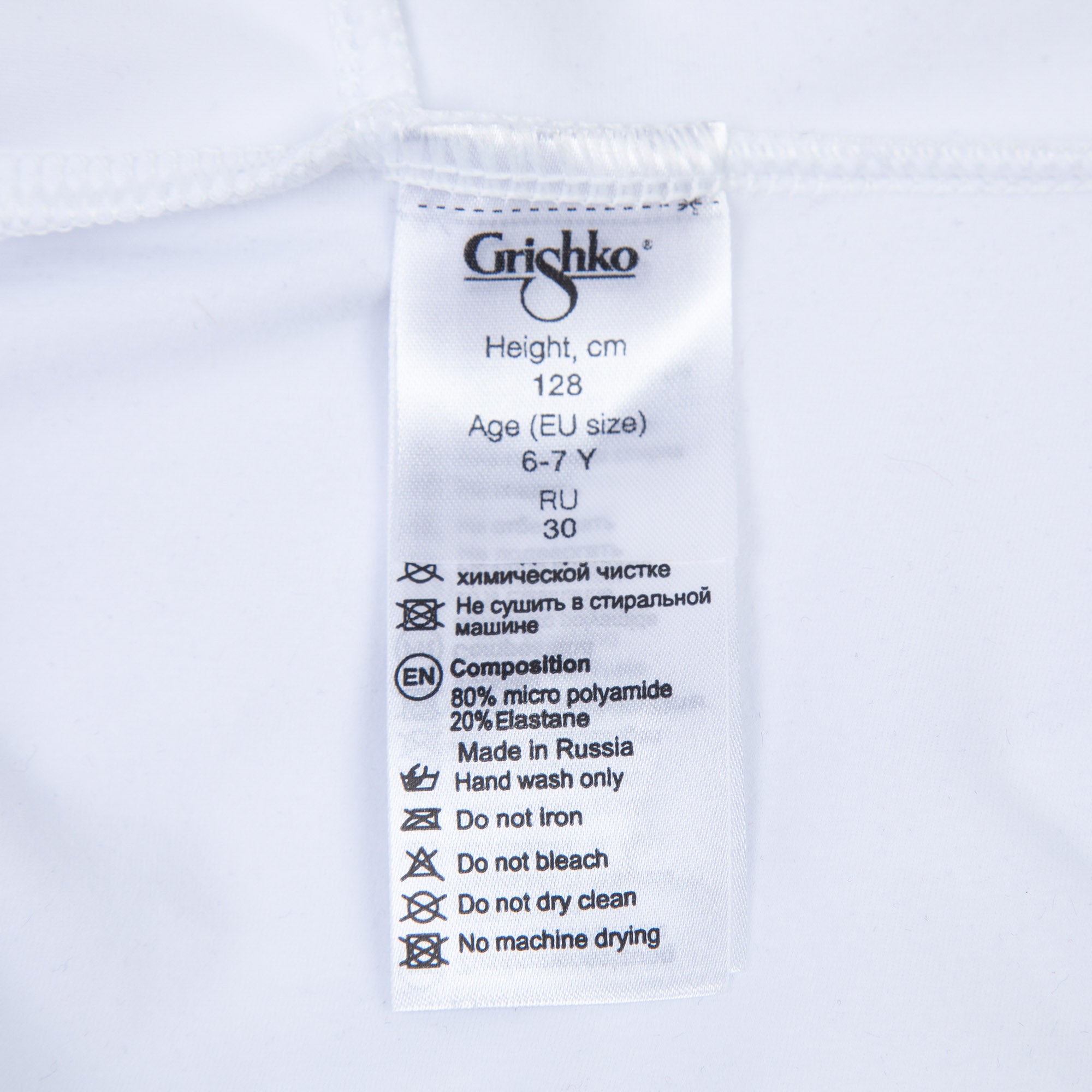 Girls White Ballet Onesies(DAD1930M/white)