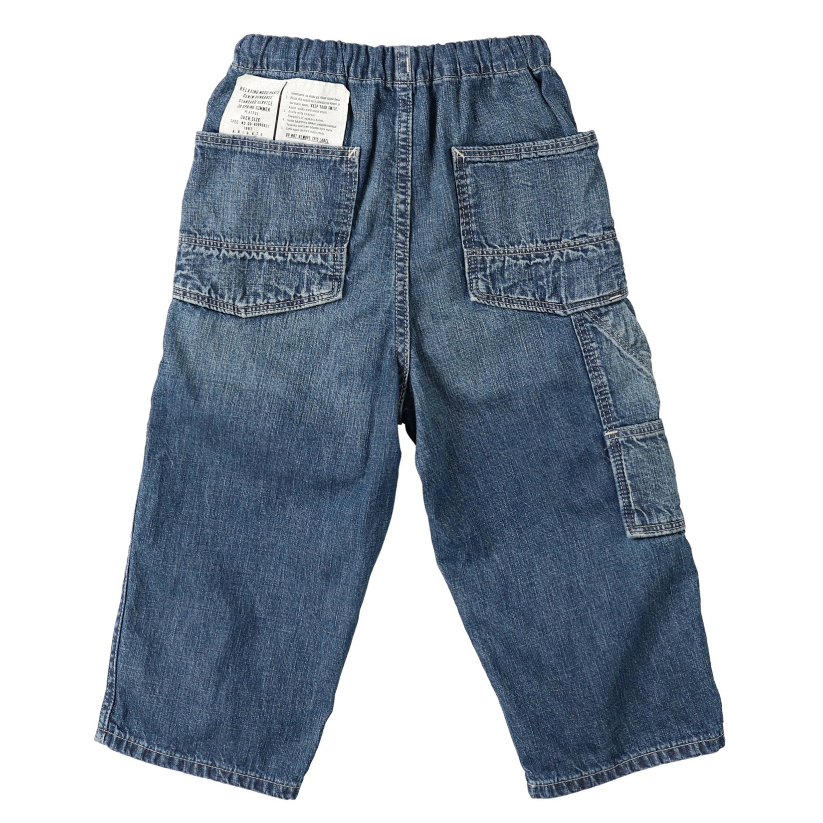 Boys Blue Denim Trousers