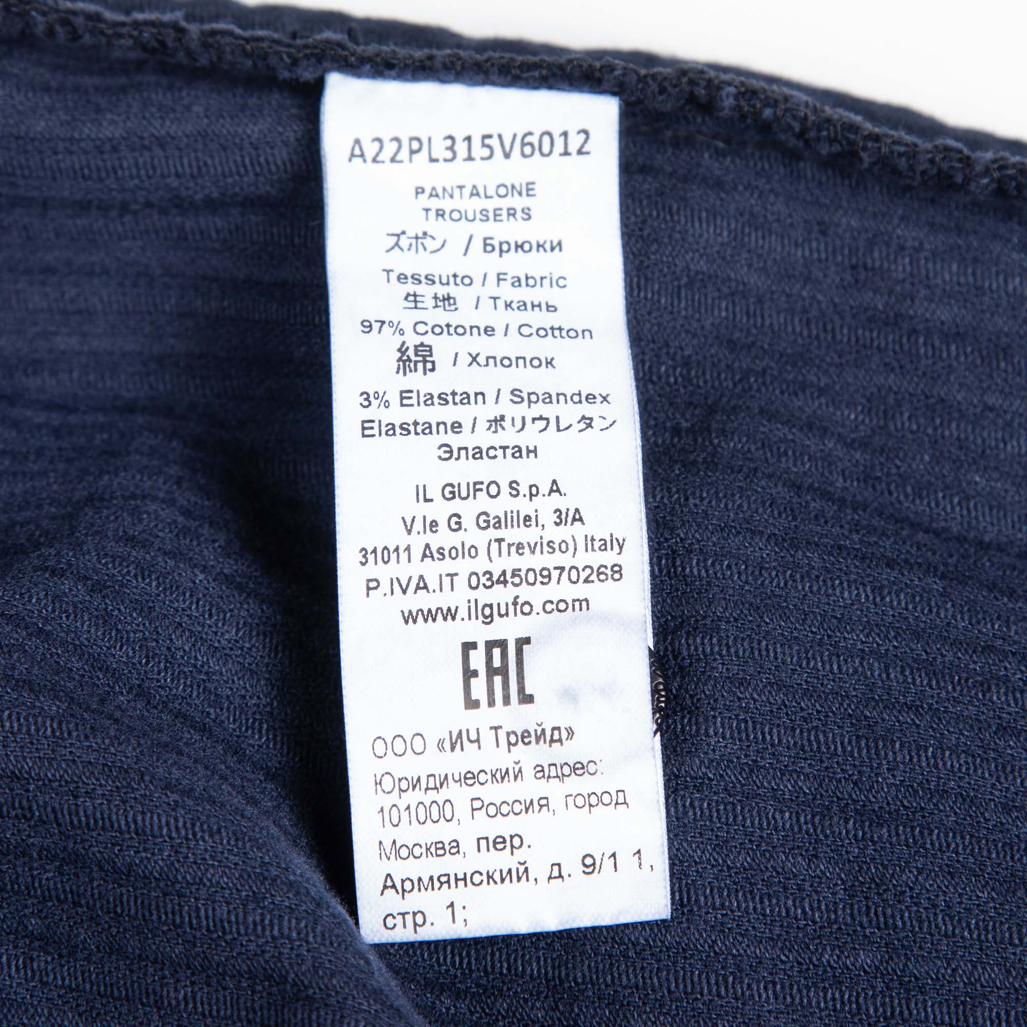 Boys & Girls Blue Corduroy Trousers