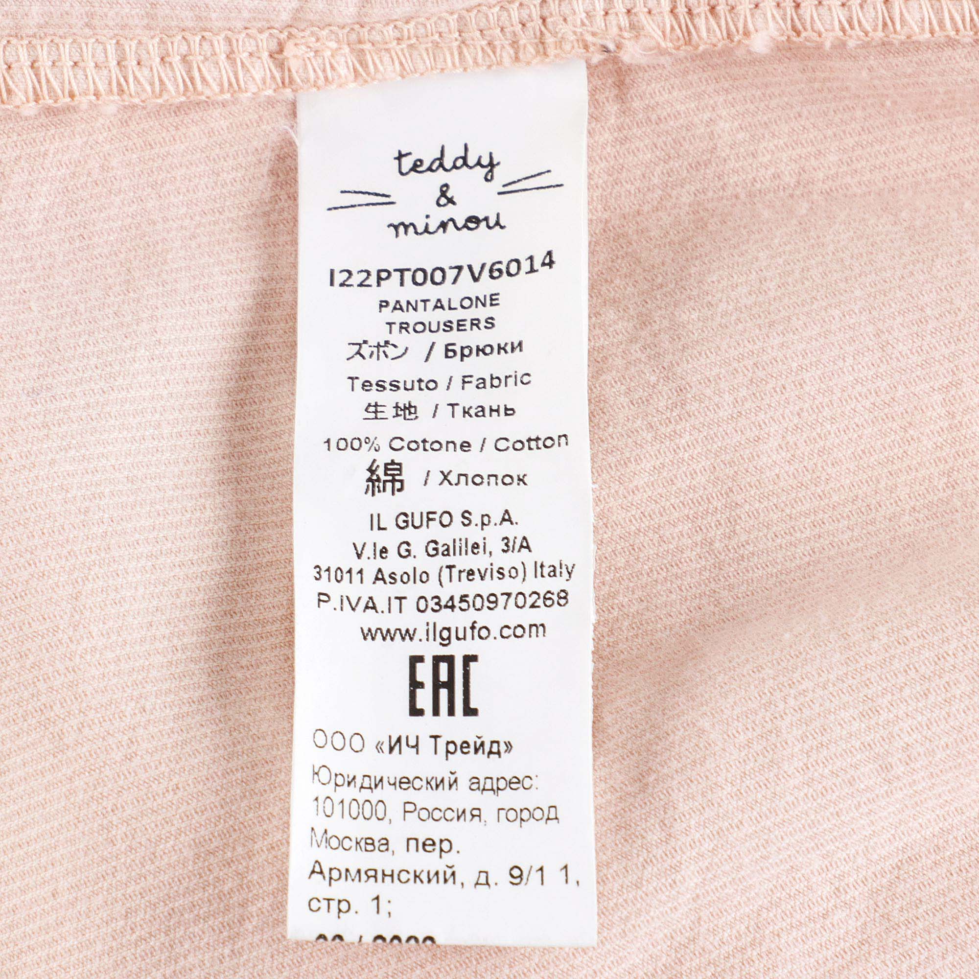 Baby Girls Pink Corduroy Trousers