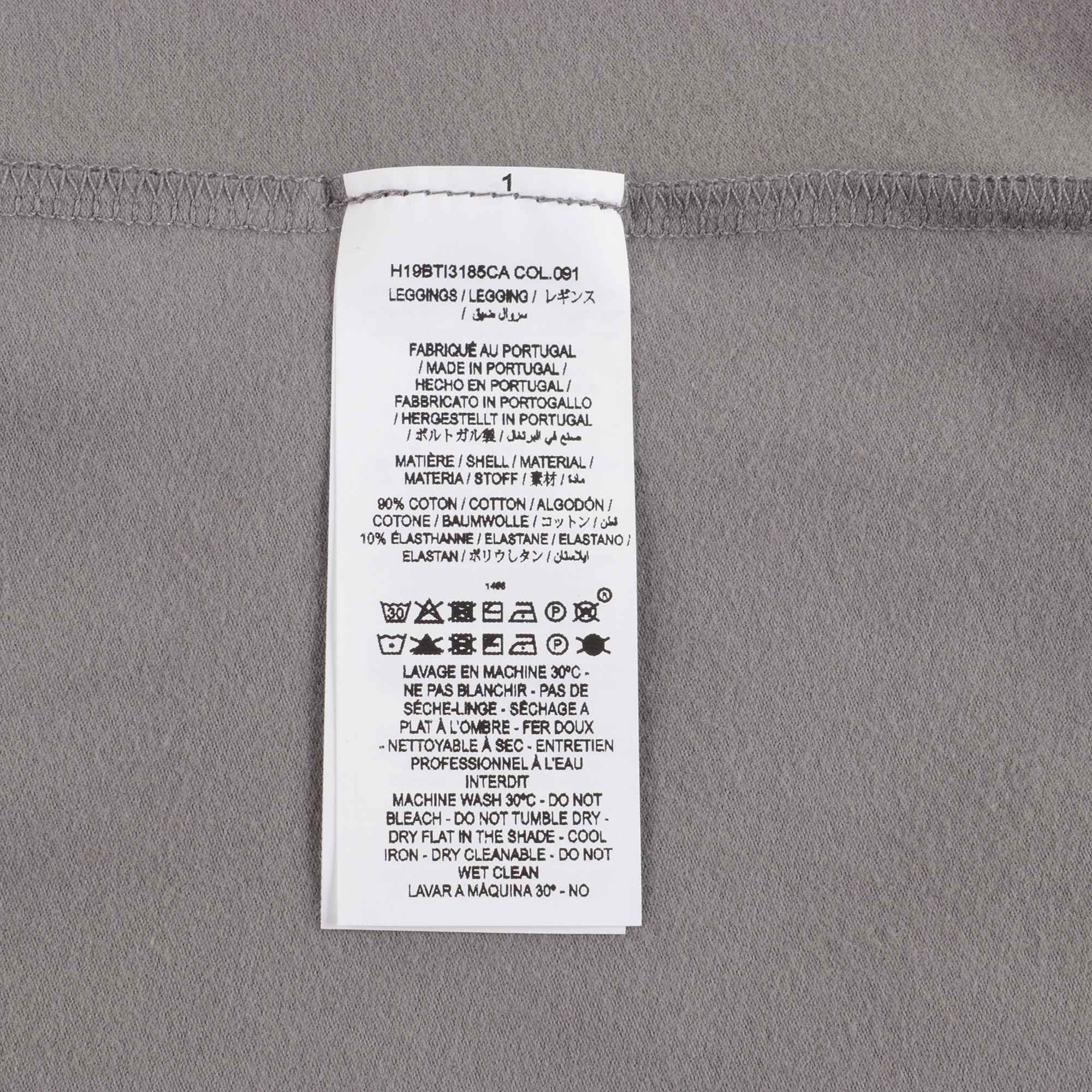 女童灰色打底裤