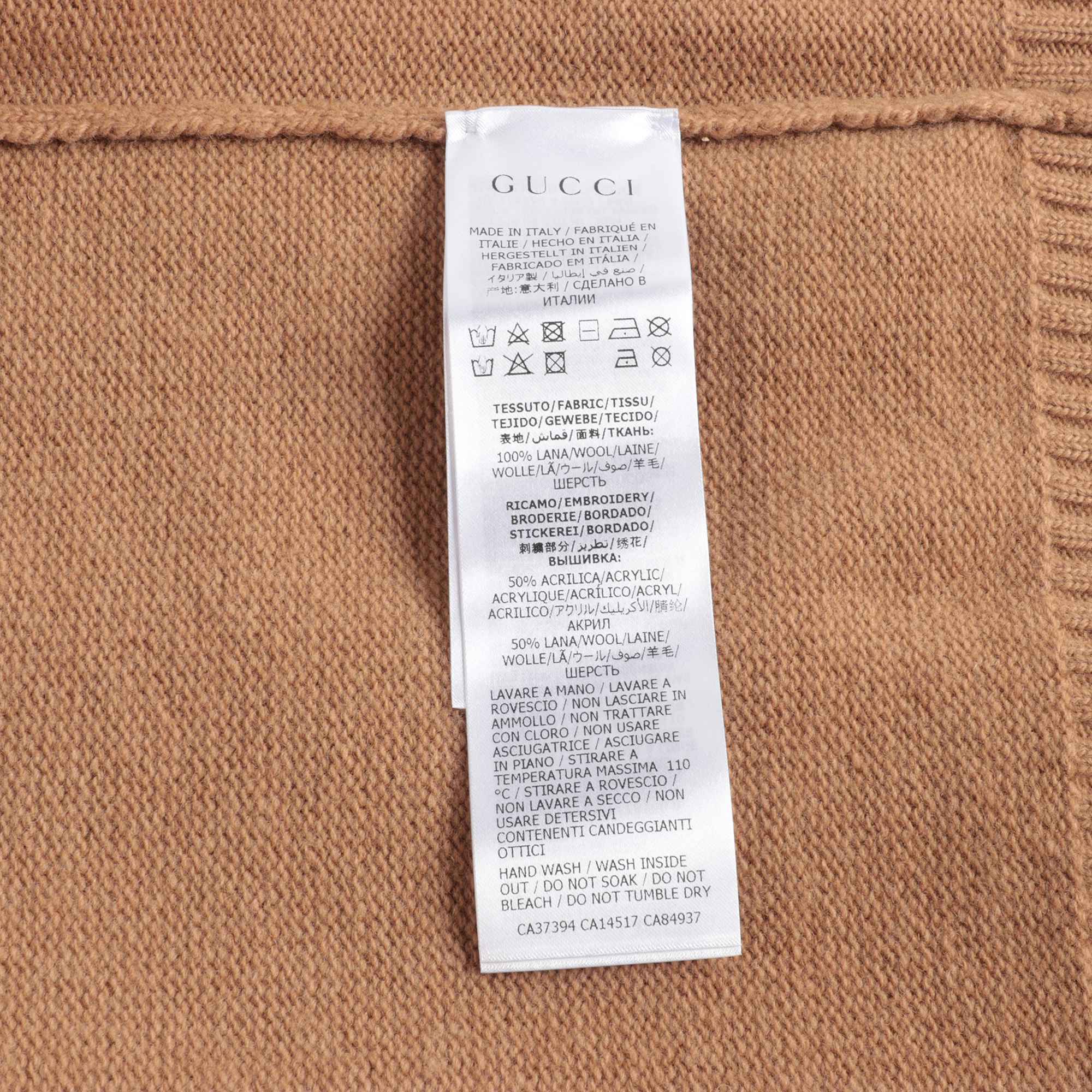 Boys Camel Wool Cardigan