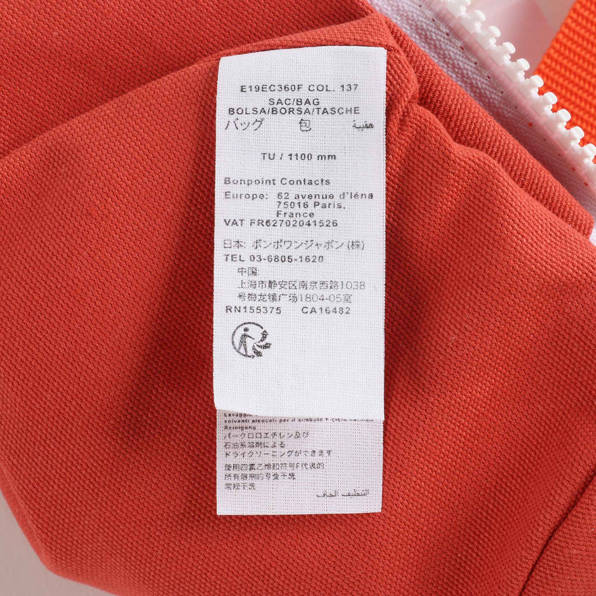 女童橘色腰包