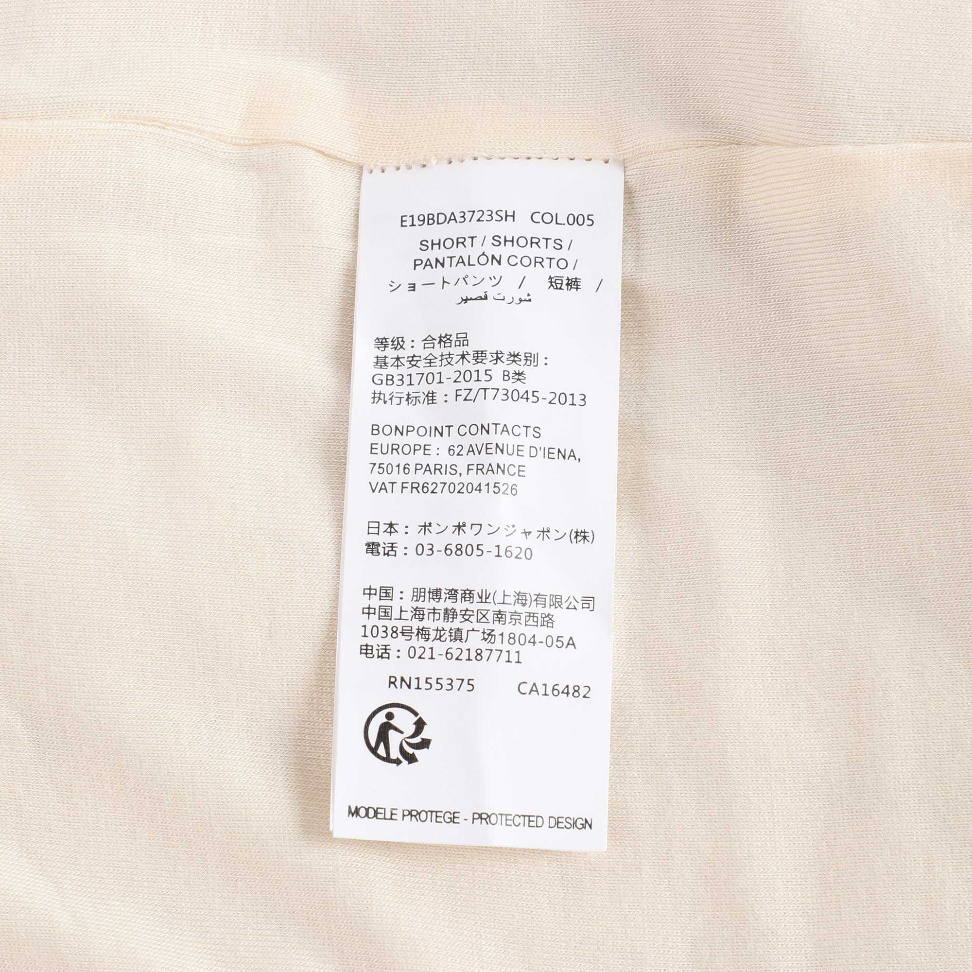 女童米黄色针织短裤