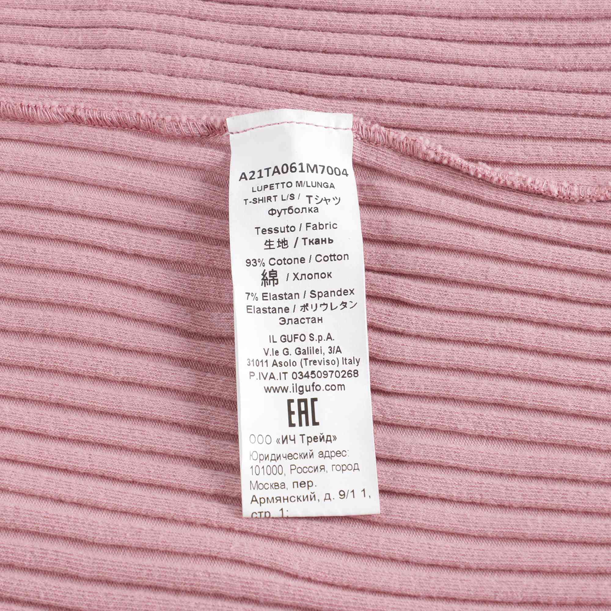 Girls Pink Cotton Turtleneck