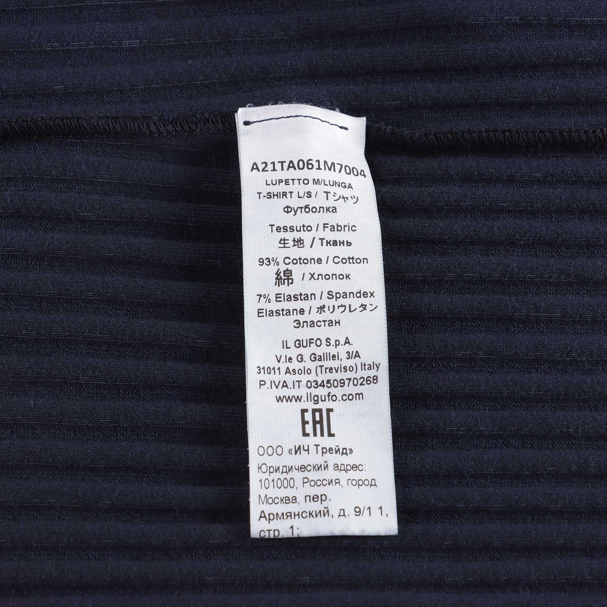 Girls Blue Cotton Turtleneck