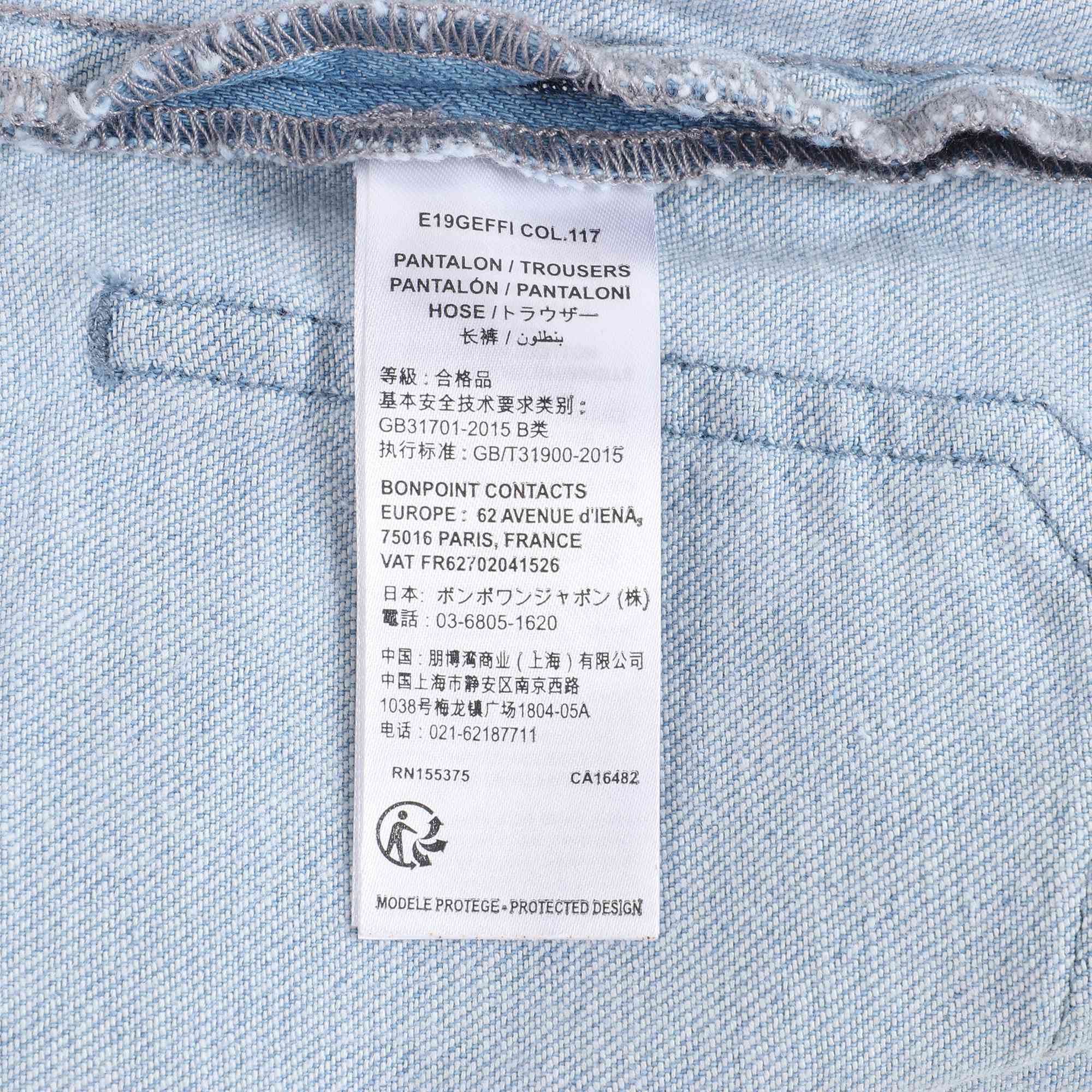 女童牛仔长裤
