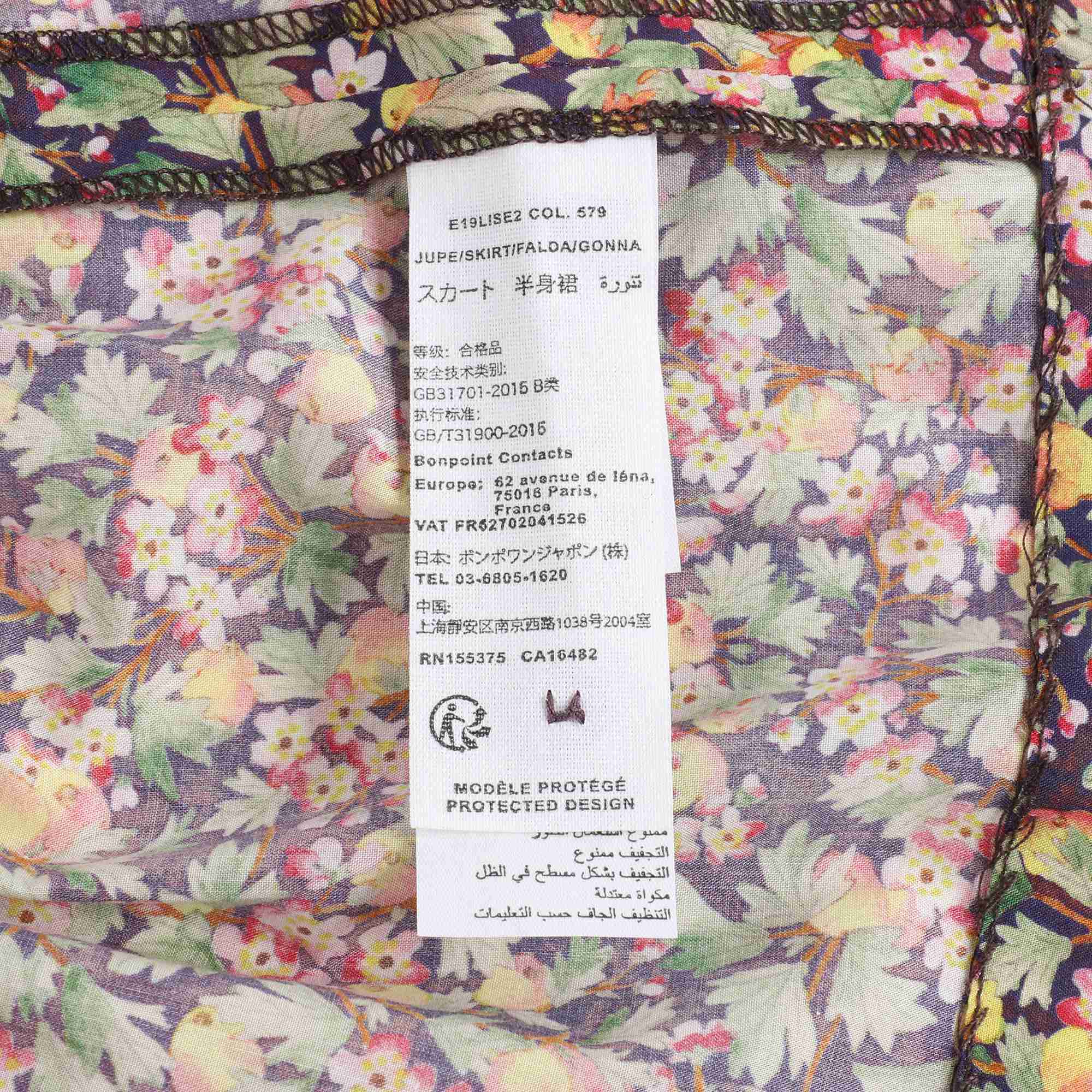 女童碎花半身长裙