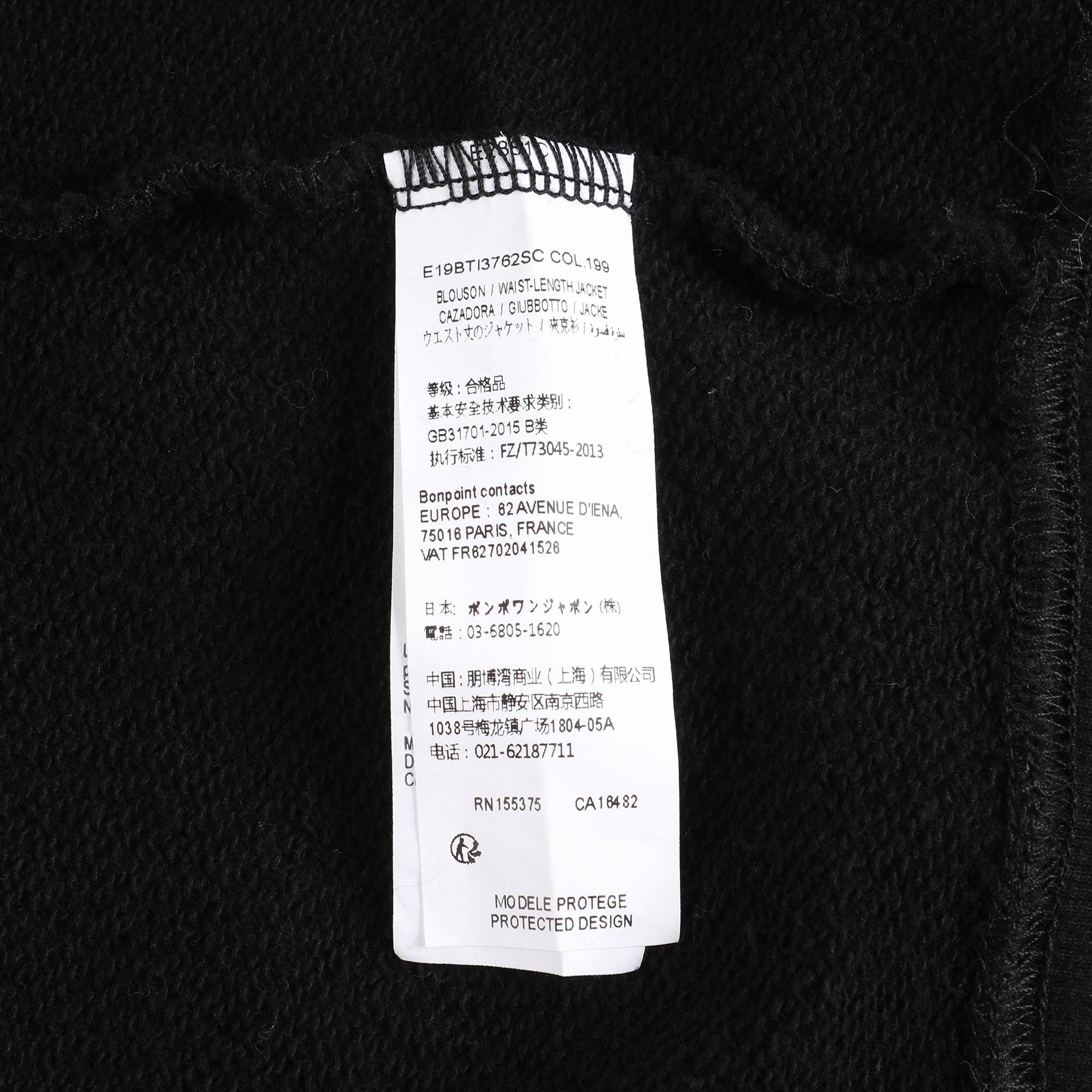 女童黑色纯棉开衫