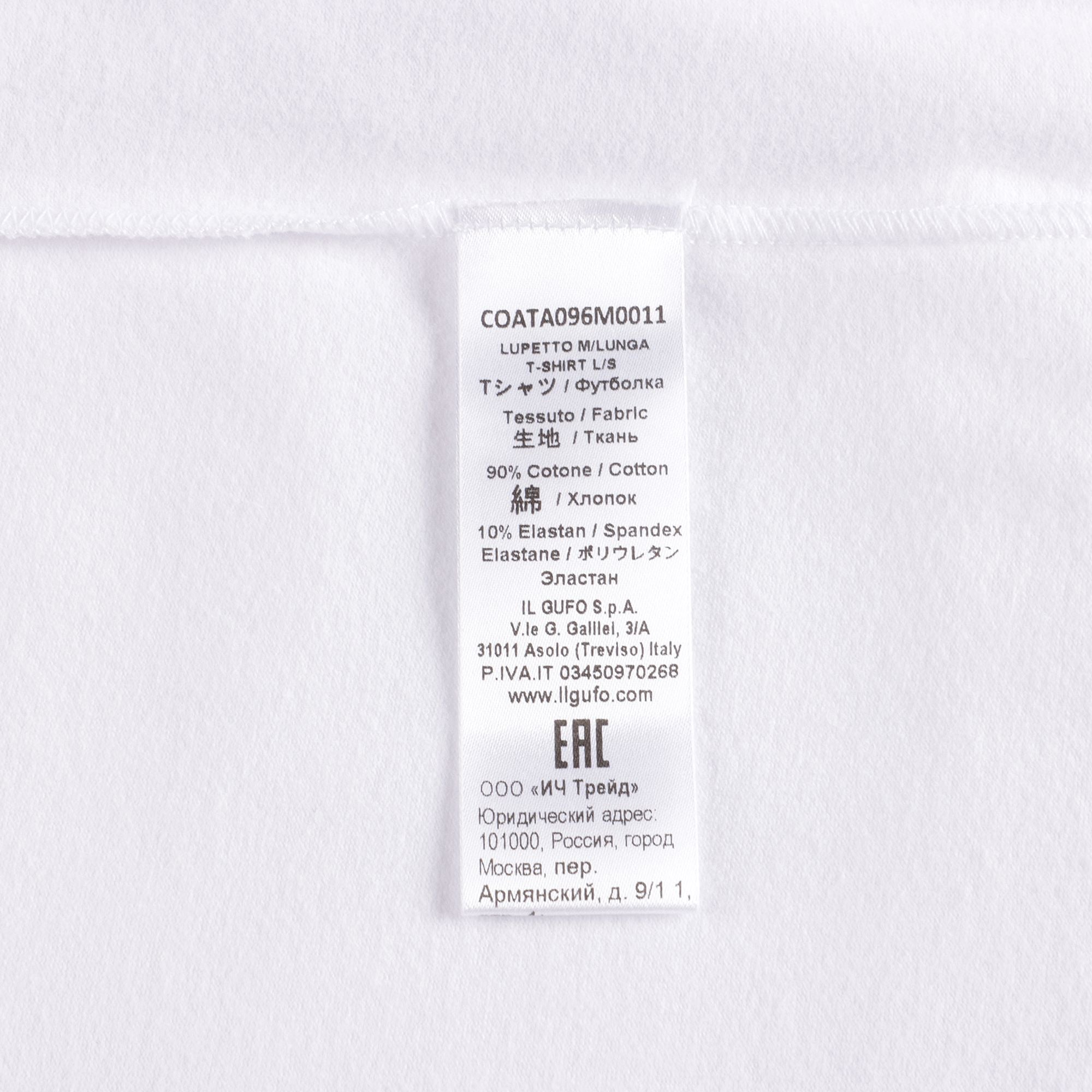 Girls White Cotton T-Shirt