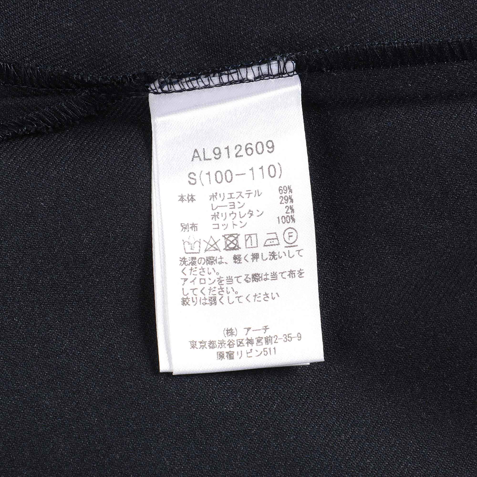 Girls Navy Dress