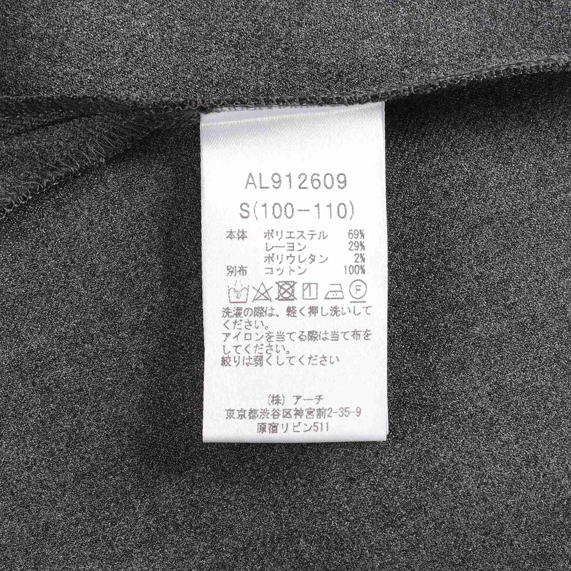 Girls Dark Grey Dress