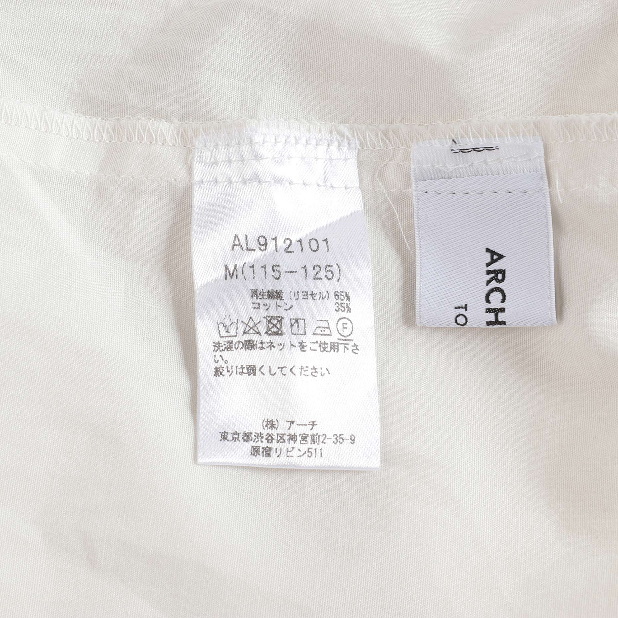 Girls White Reversible Frill Shirt
