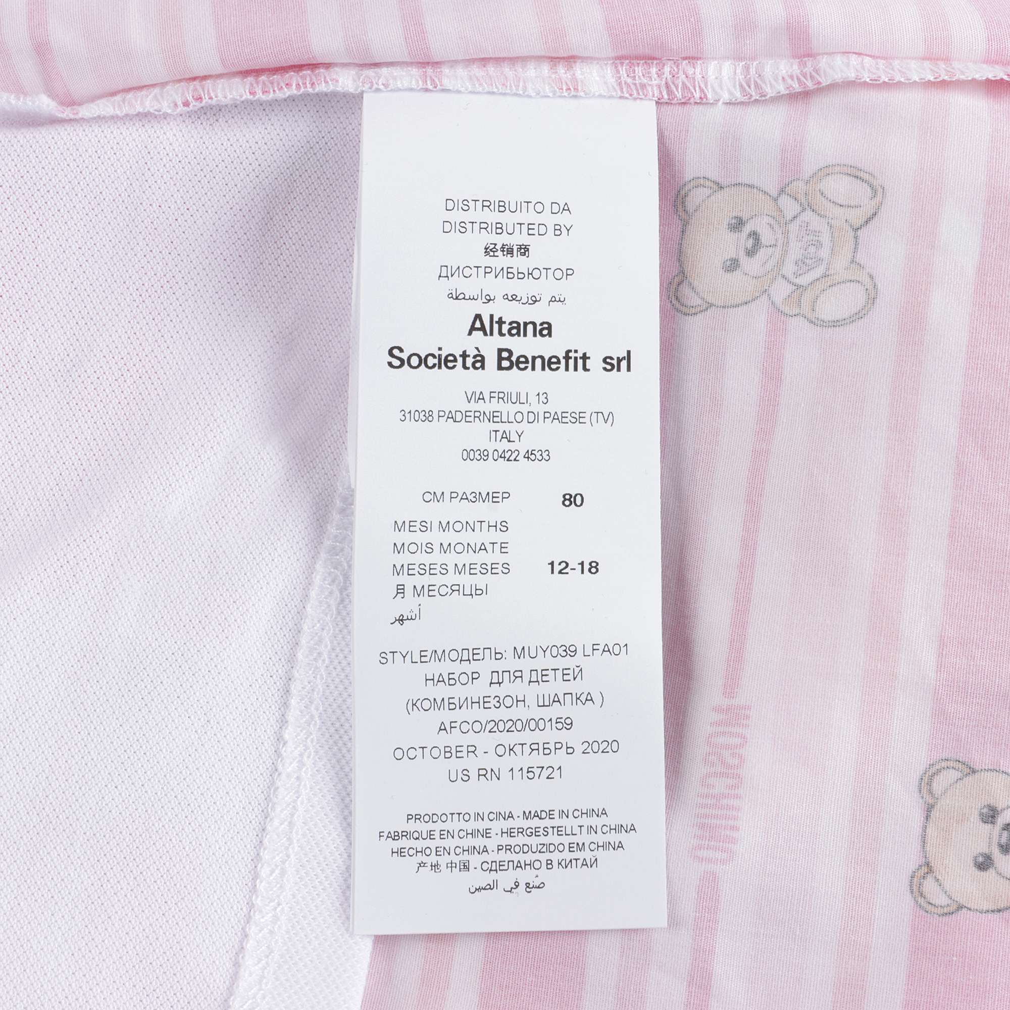 Baby Girls Pink Cotton Babysuit & Hat